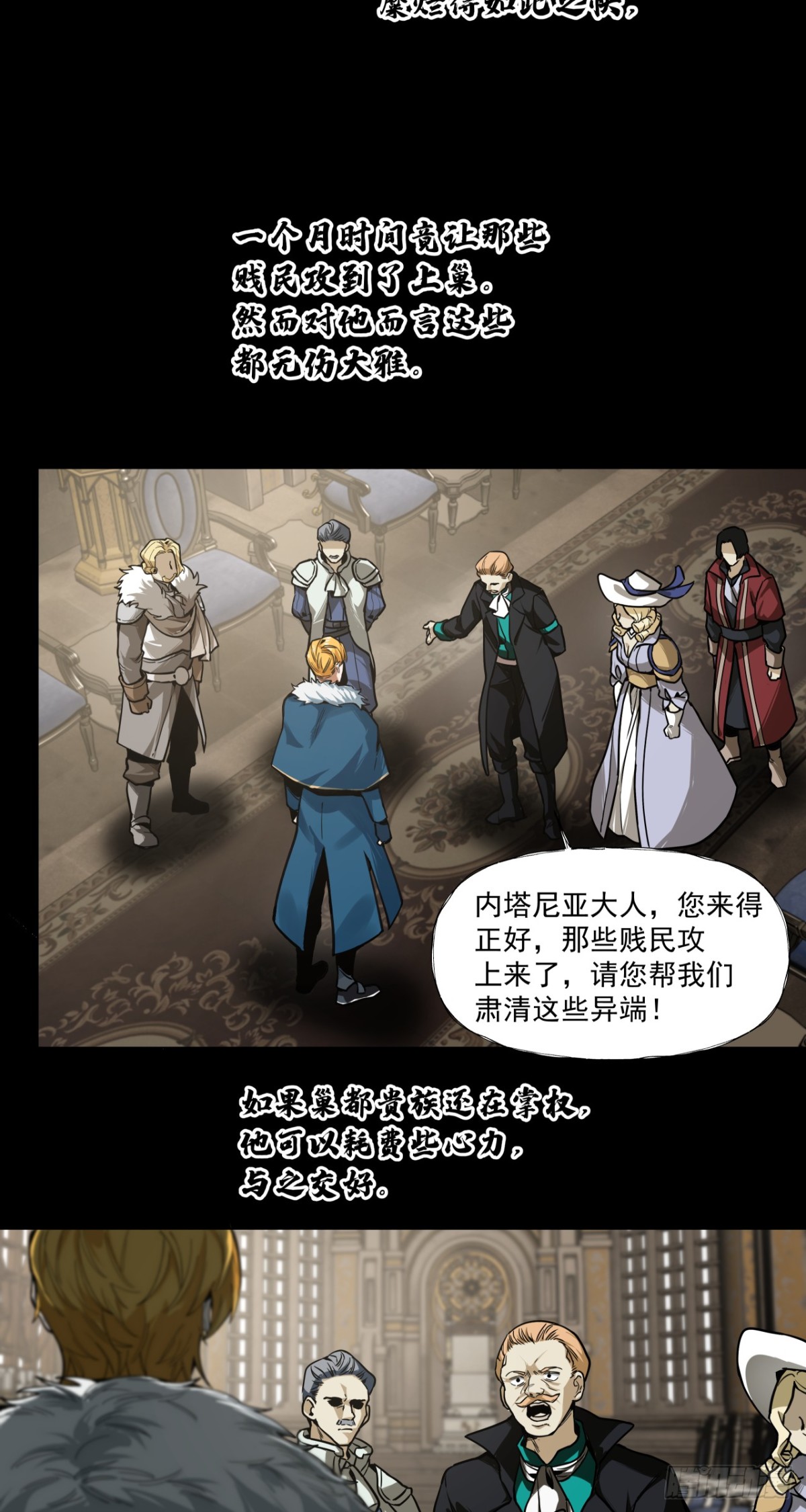 名曲沉思(1/2)-第46话