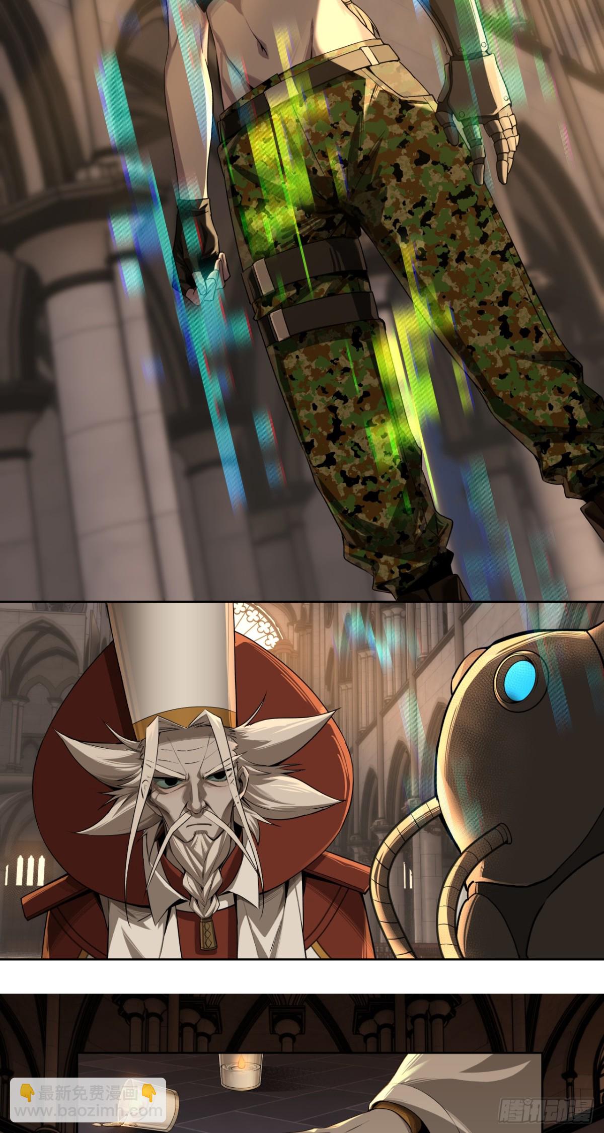 魂归王座-第50话