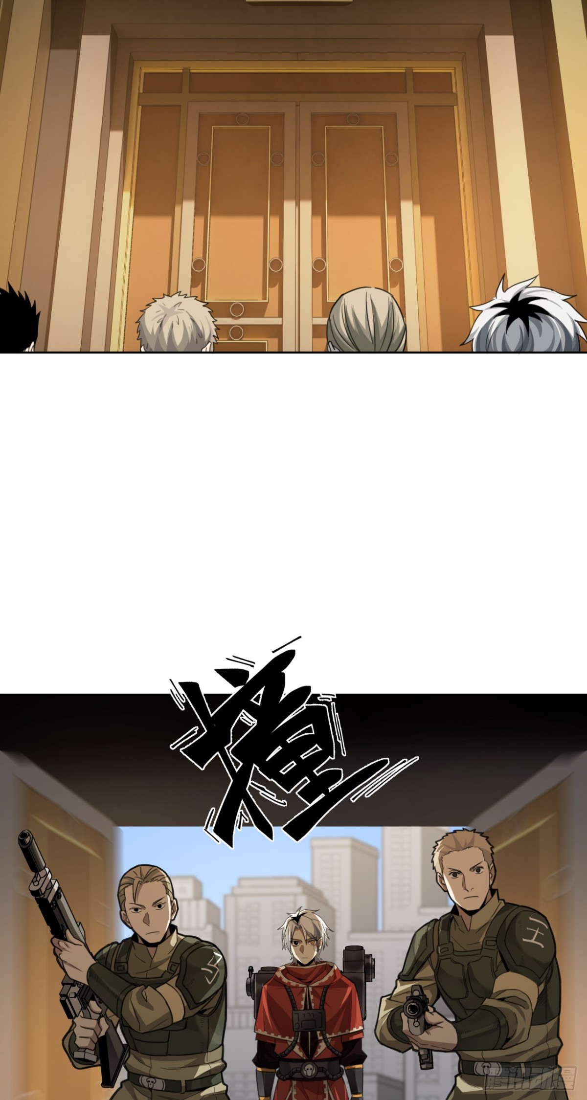 以死谢罪-第52话