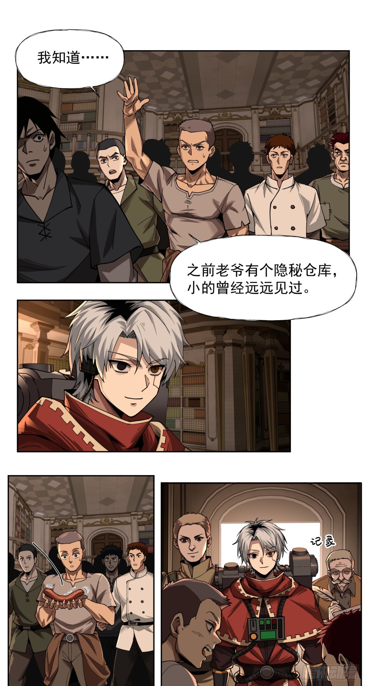 以死谢罪-第52话