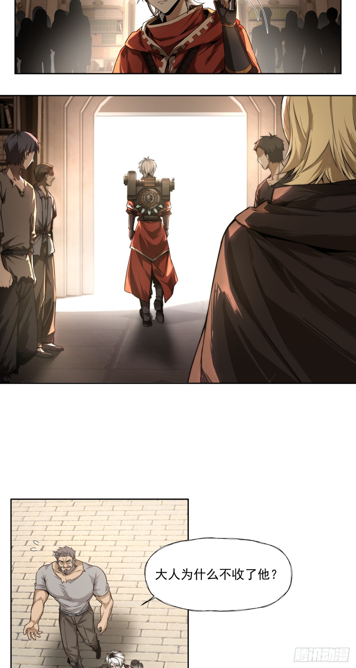 以死谢罪-第52话