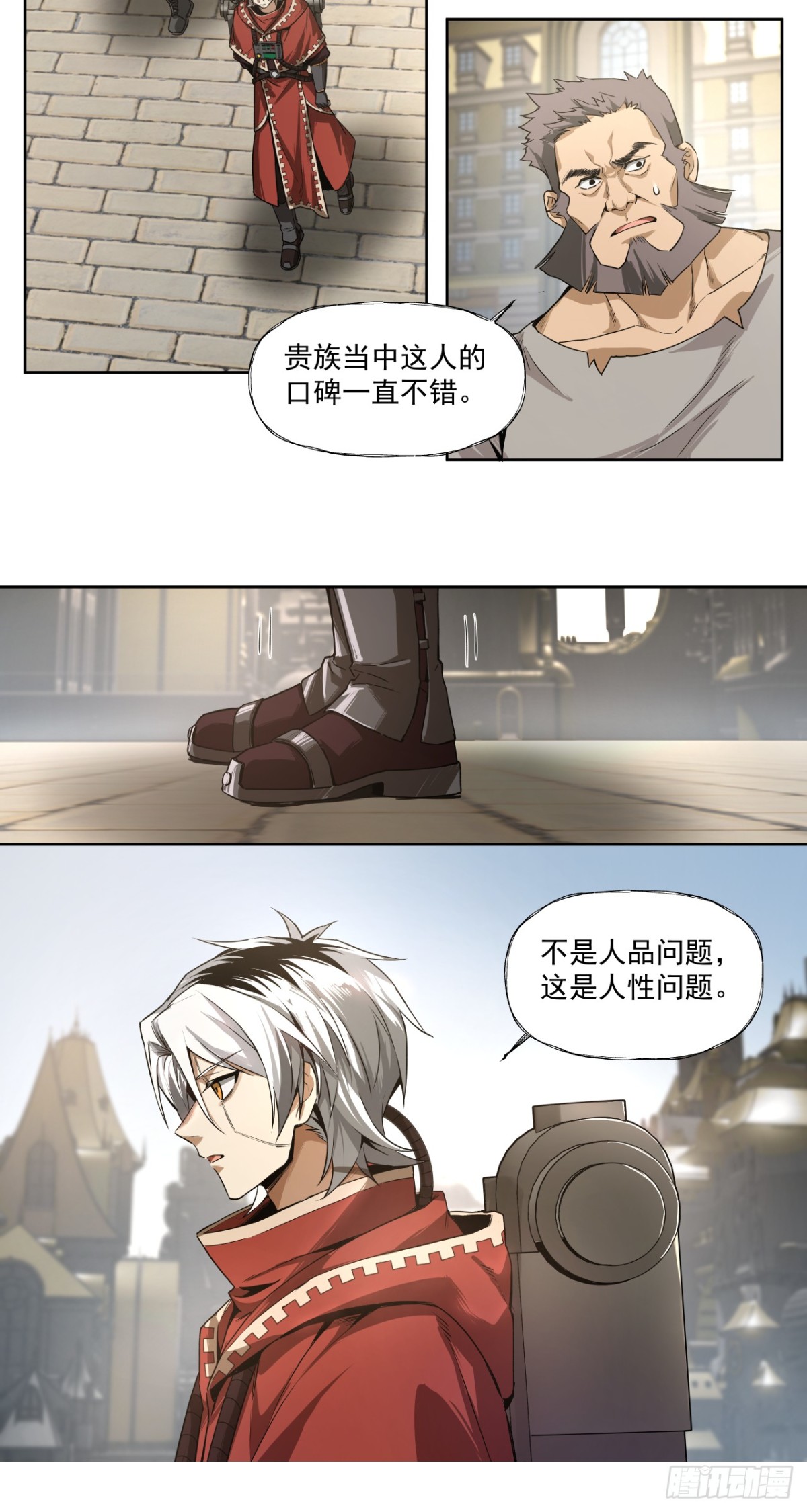 以死谢罪-第52话