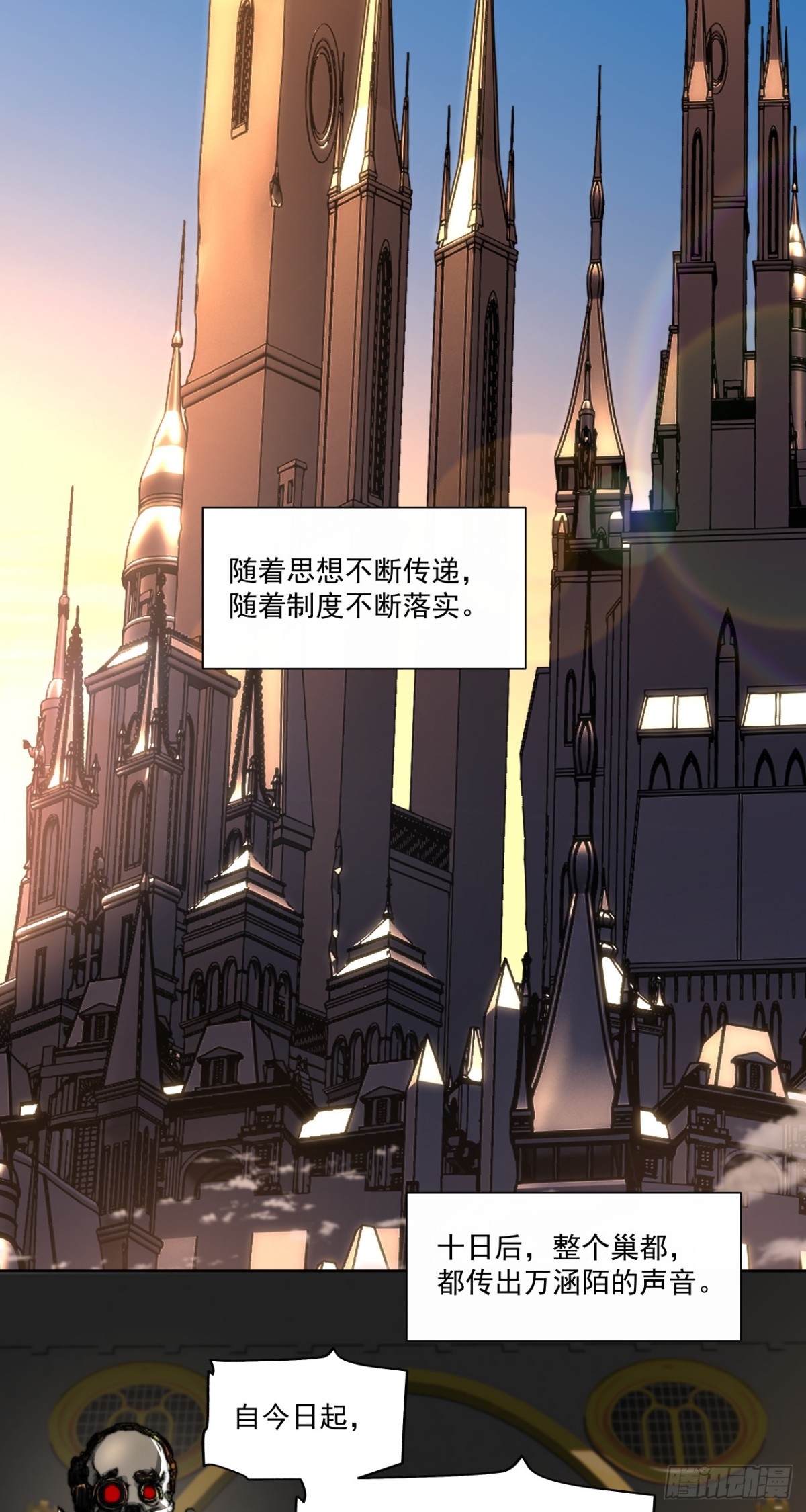 清洗（下）-第54话