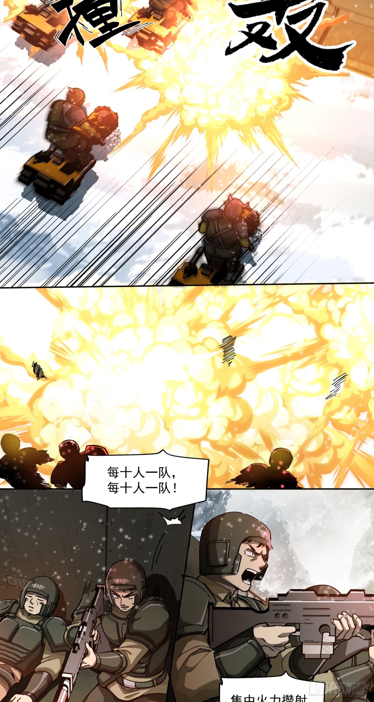 荣耀(1/2)-第60话