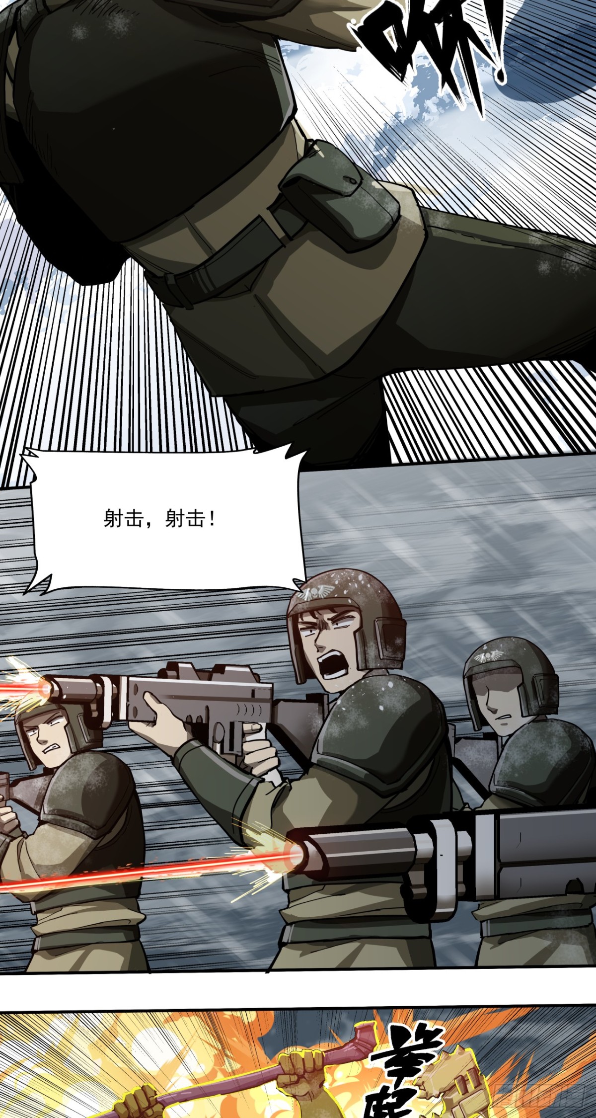 荣耀(1/2)-第60话