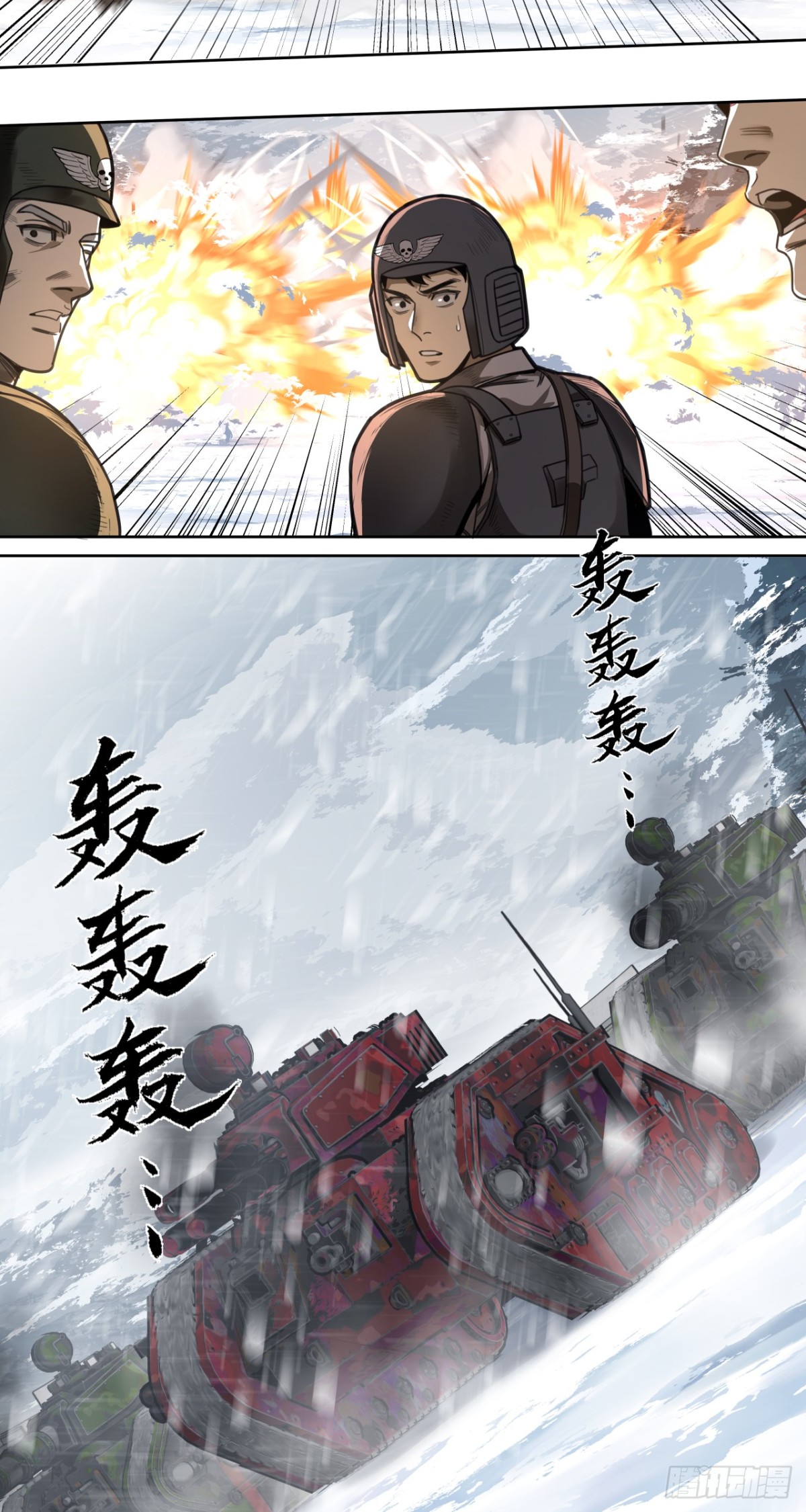 荣耀(1/2)-第60话