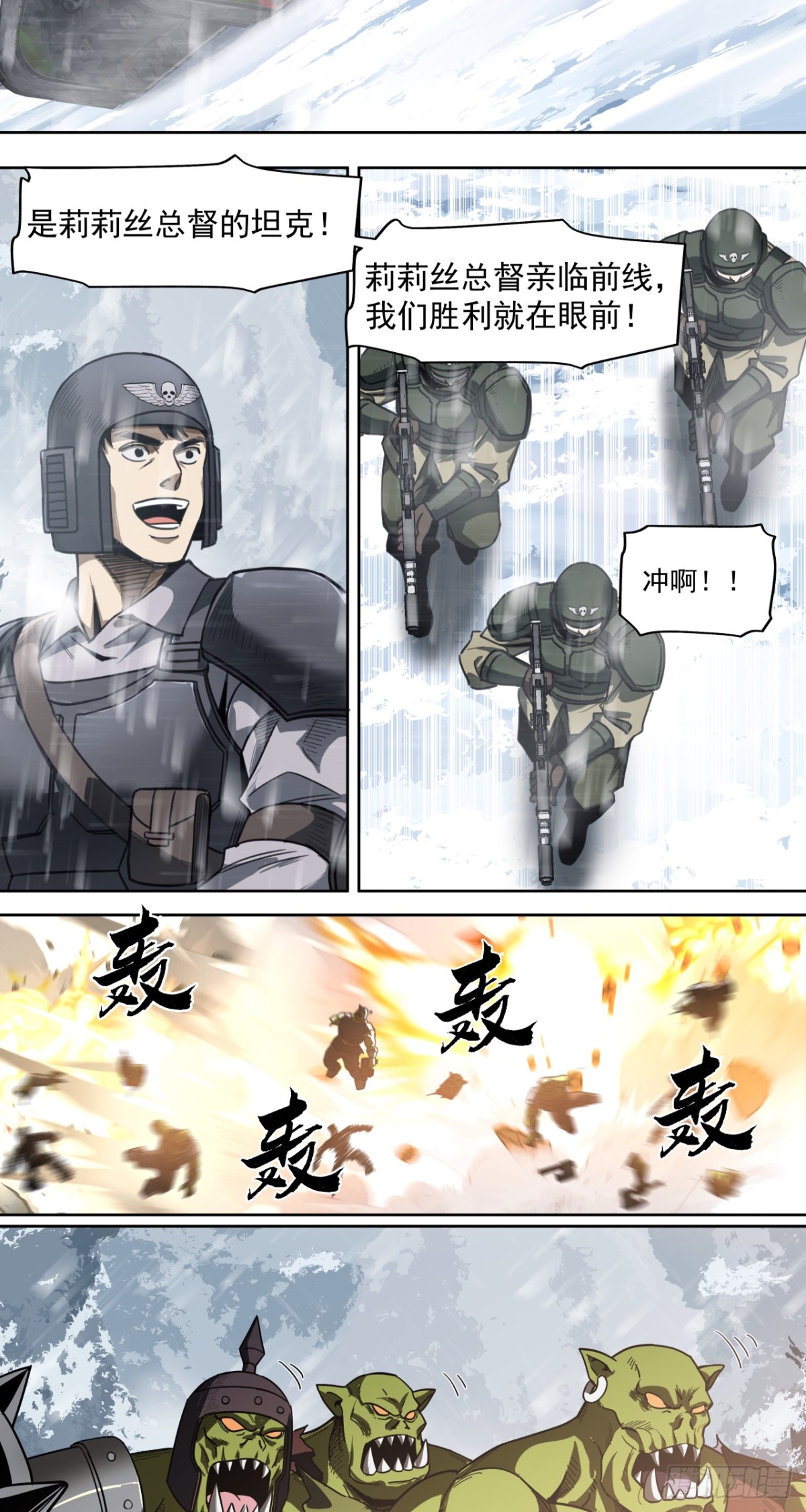 荣耀(1/2)-第60话