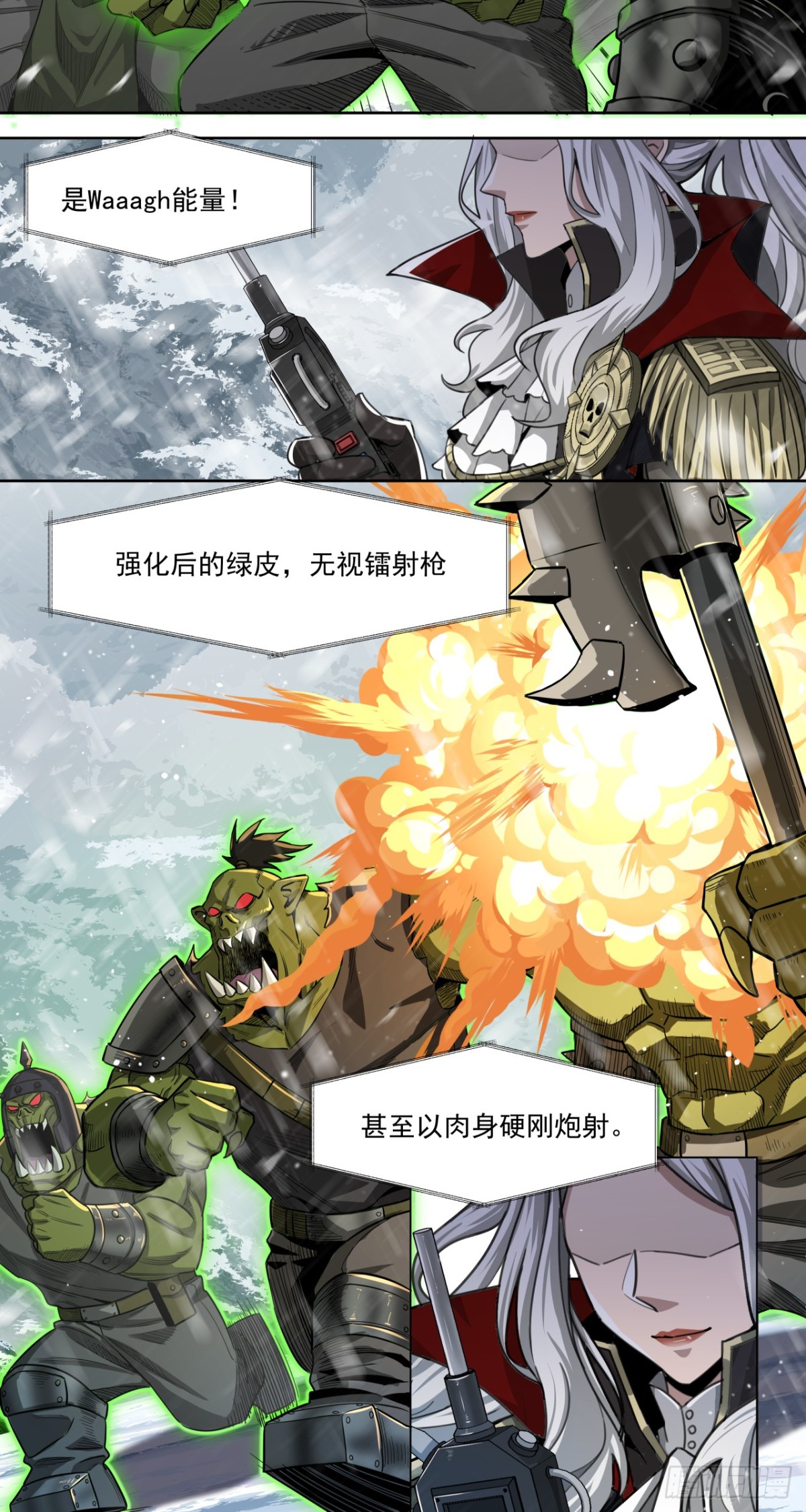 荣耀(1/2)-第60话