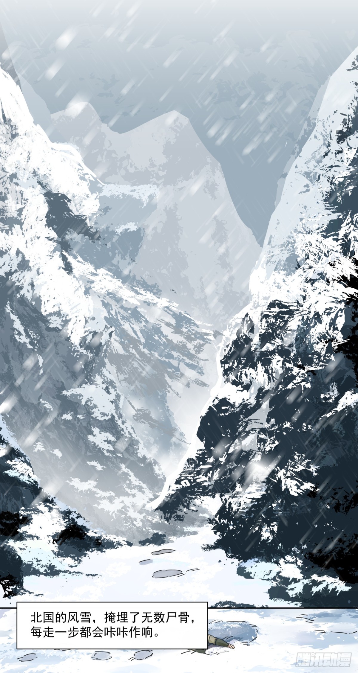 荣耀(1/2)-第60话