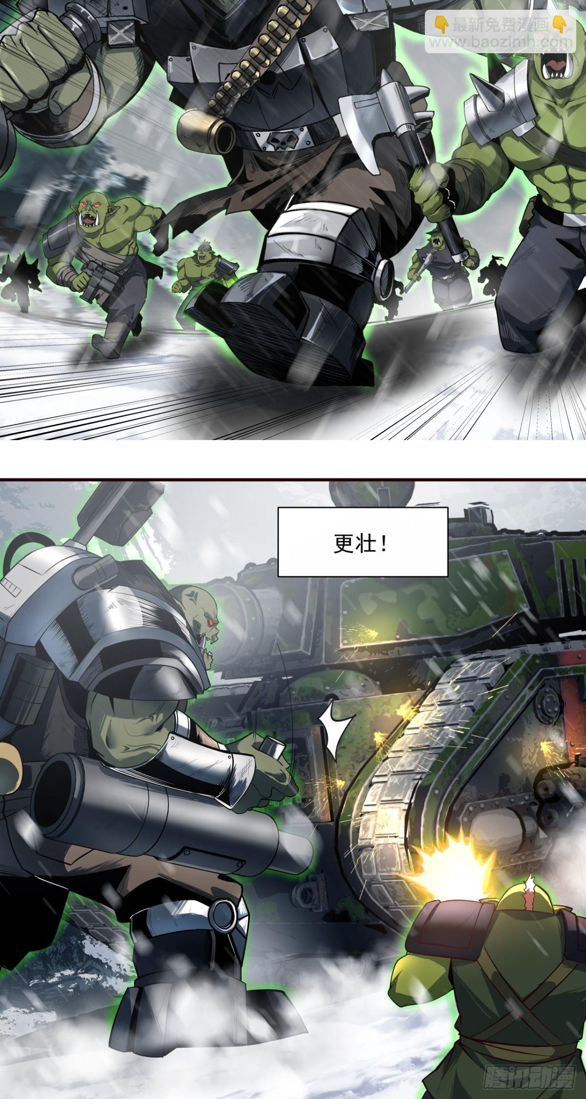 荣耀(1/2)-第60话