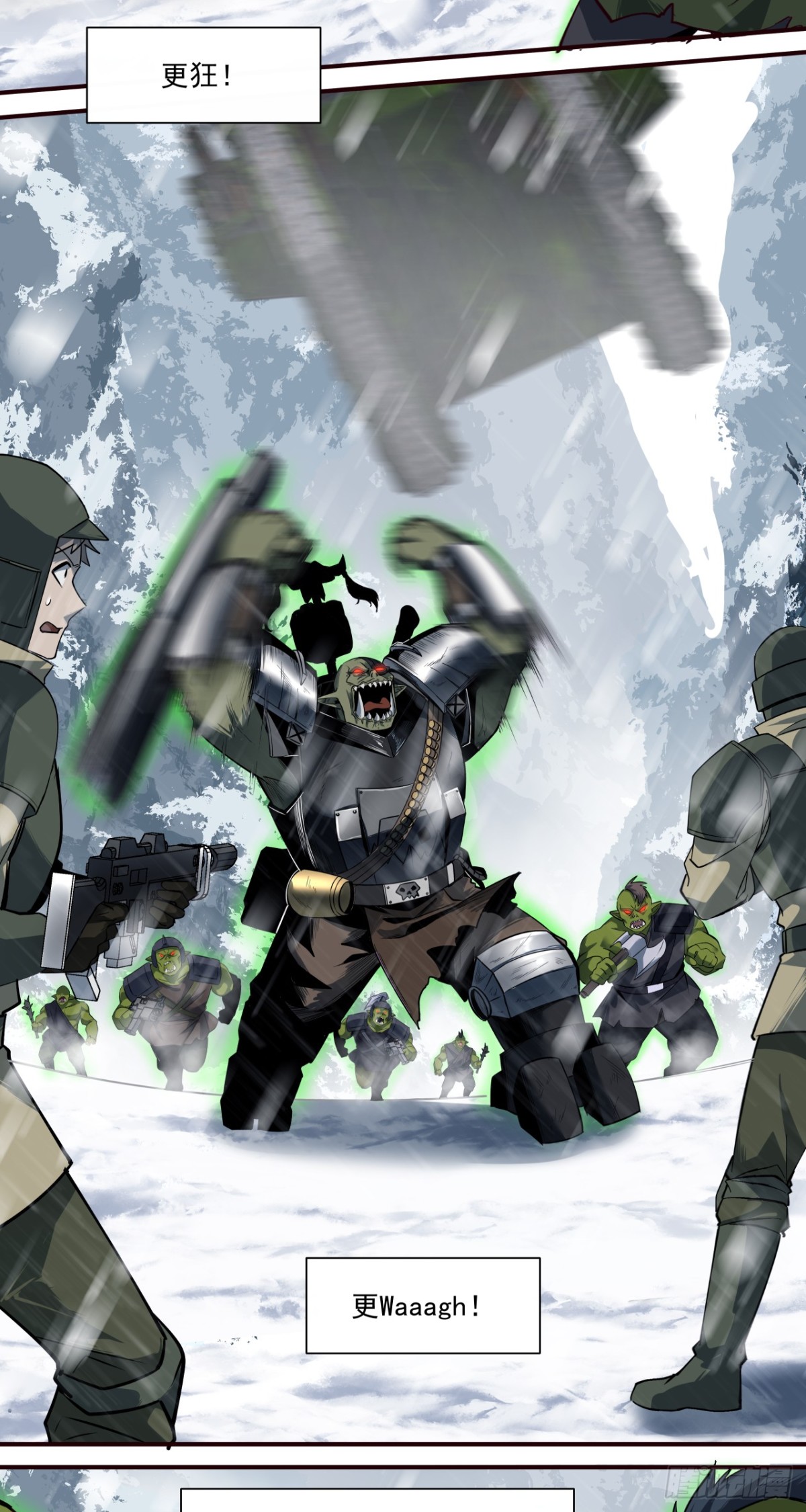 荣耀(1/2)-第60话