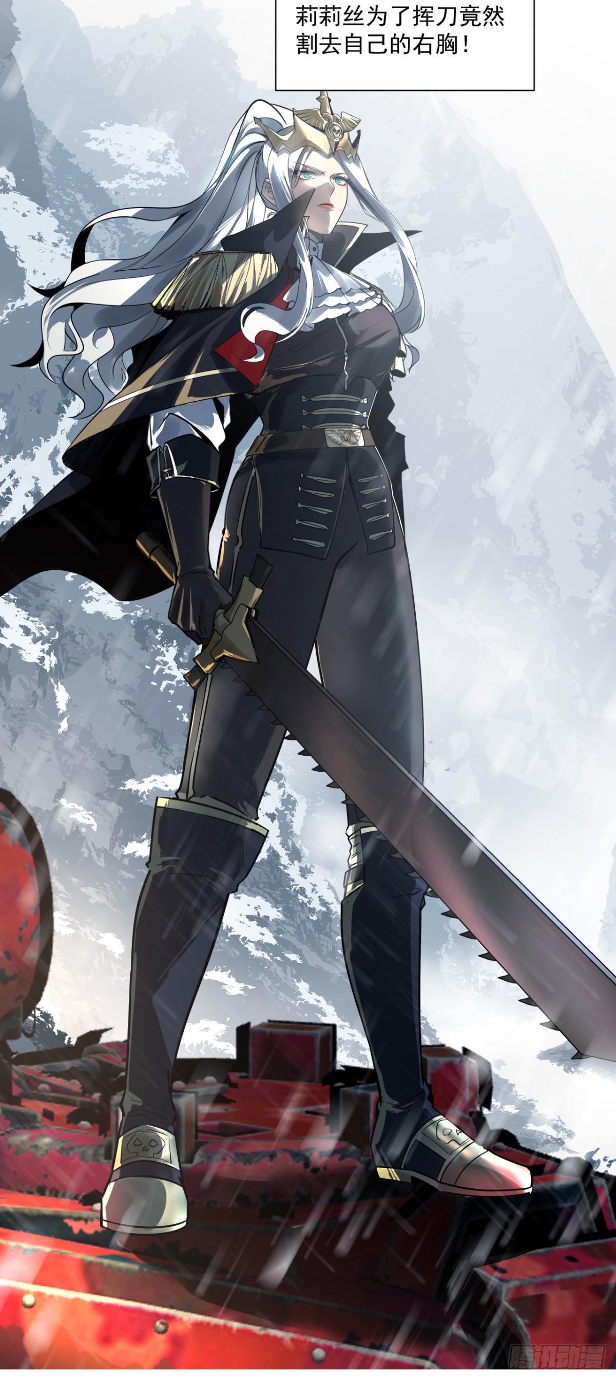 荣耀(1/2)-第60话