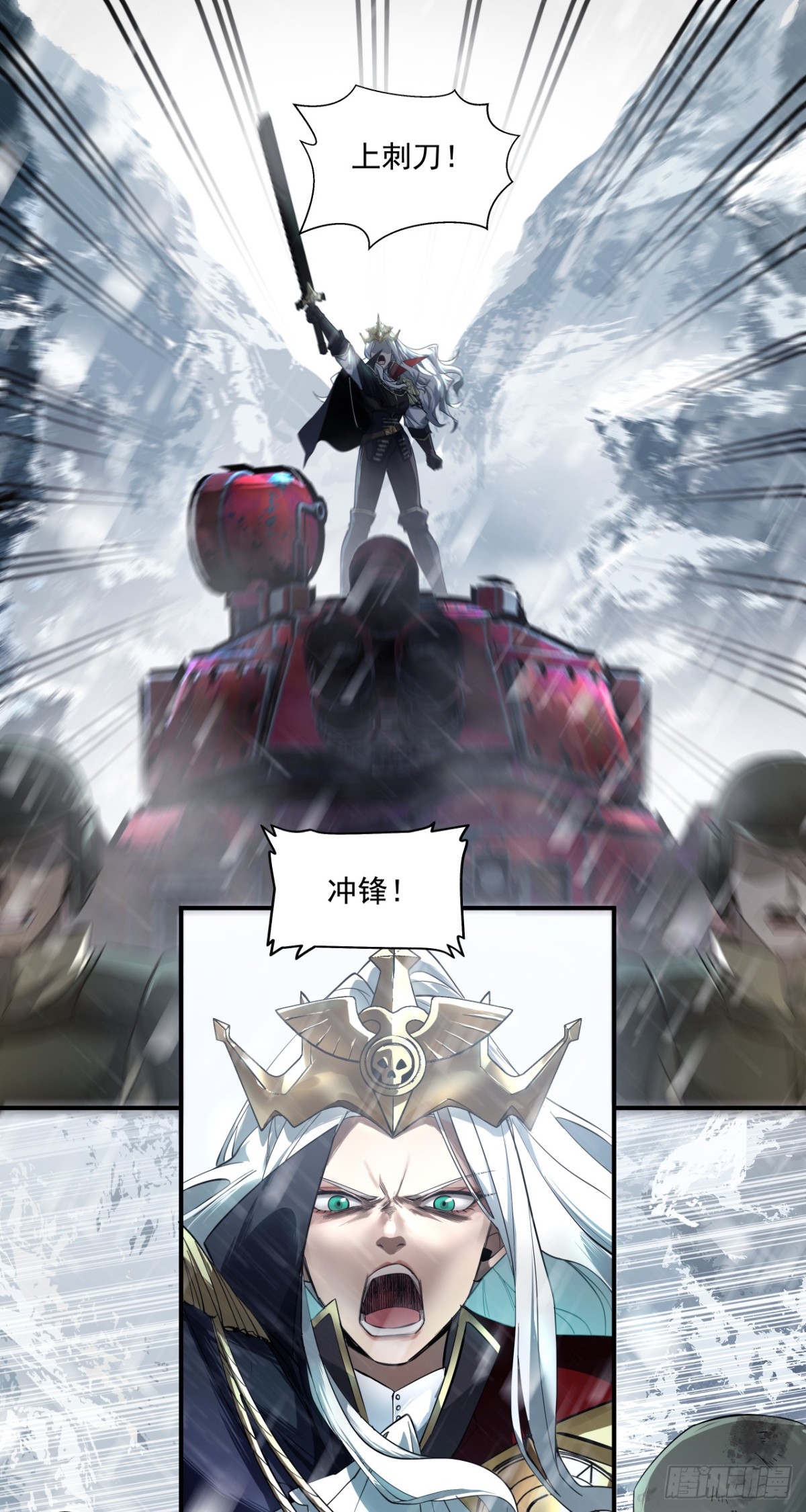 荣耀(1/2)-第60话