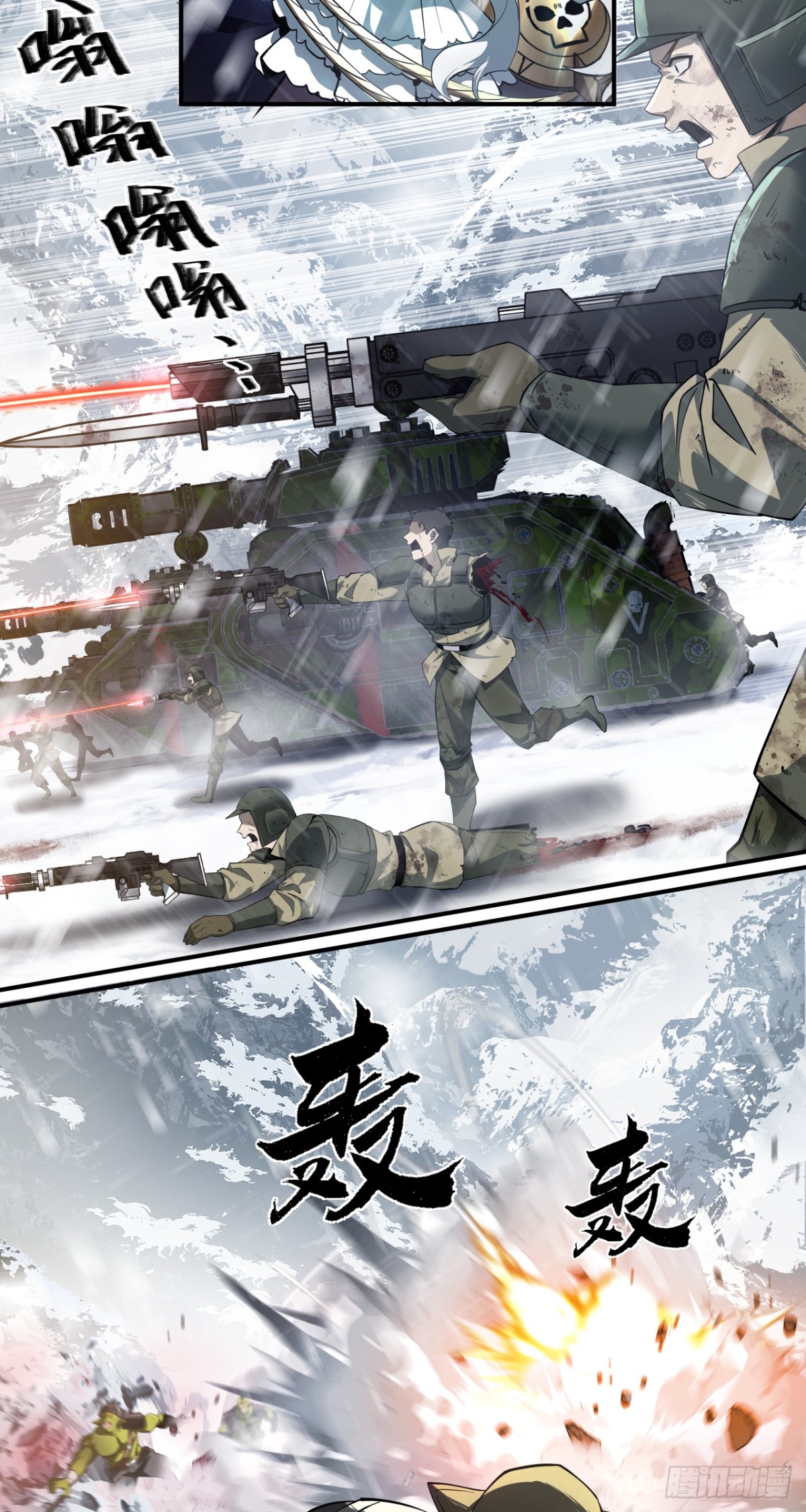 荣耀(1/2)-第60话