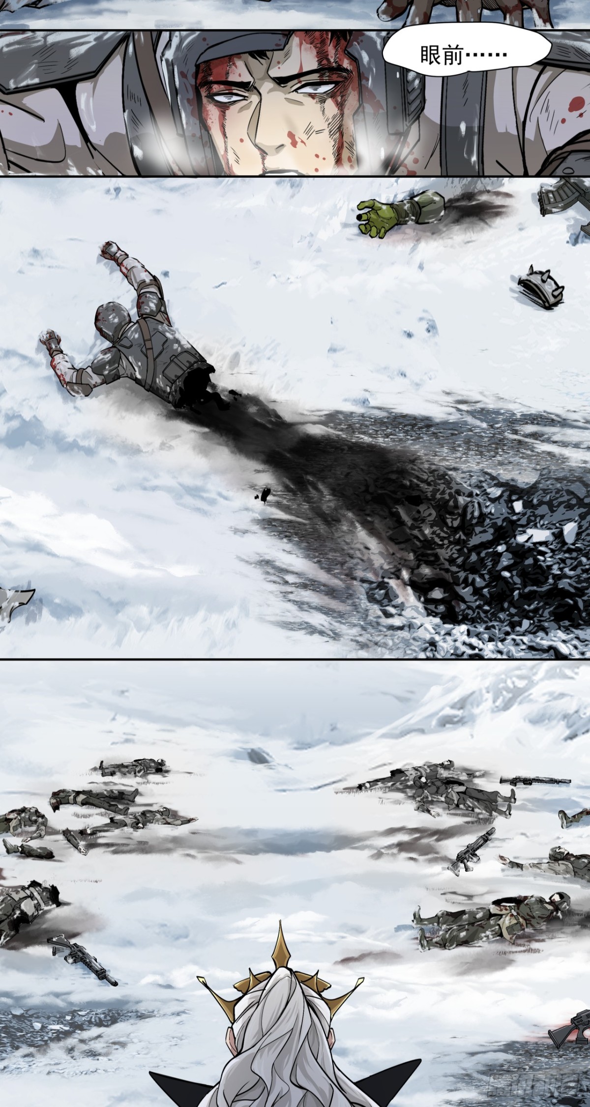 荣耀(1/2)-第60话