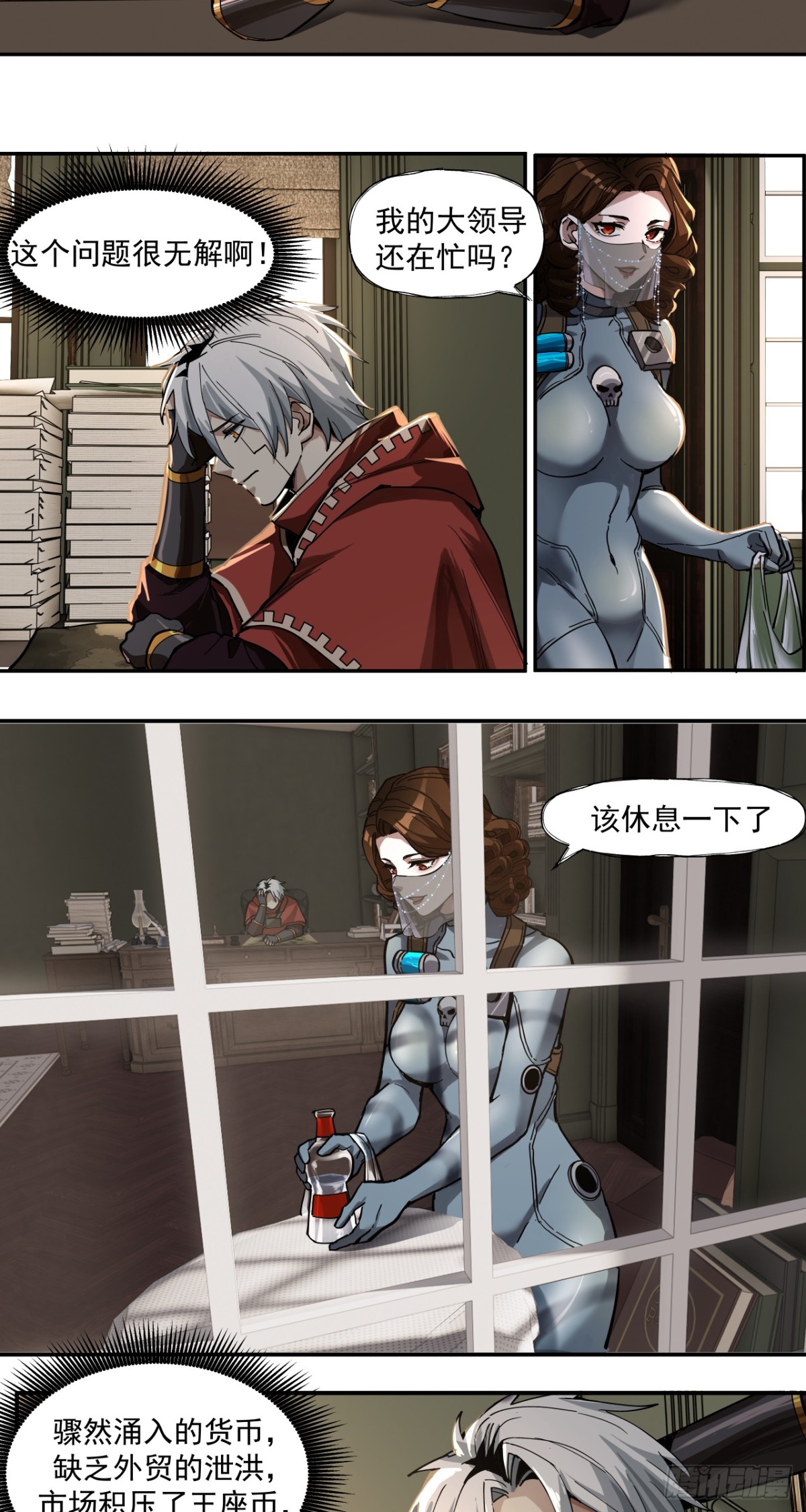 煮酒论通胀-第64话