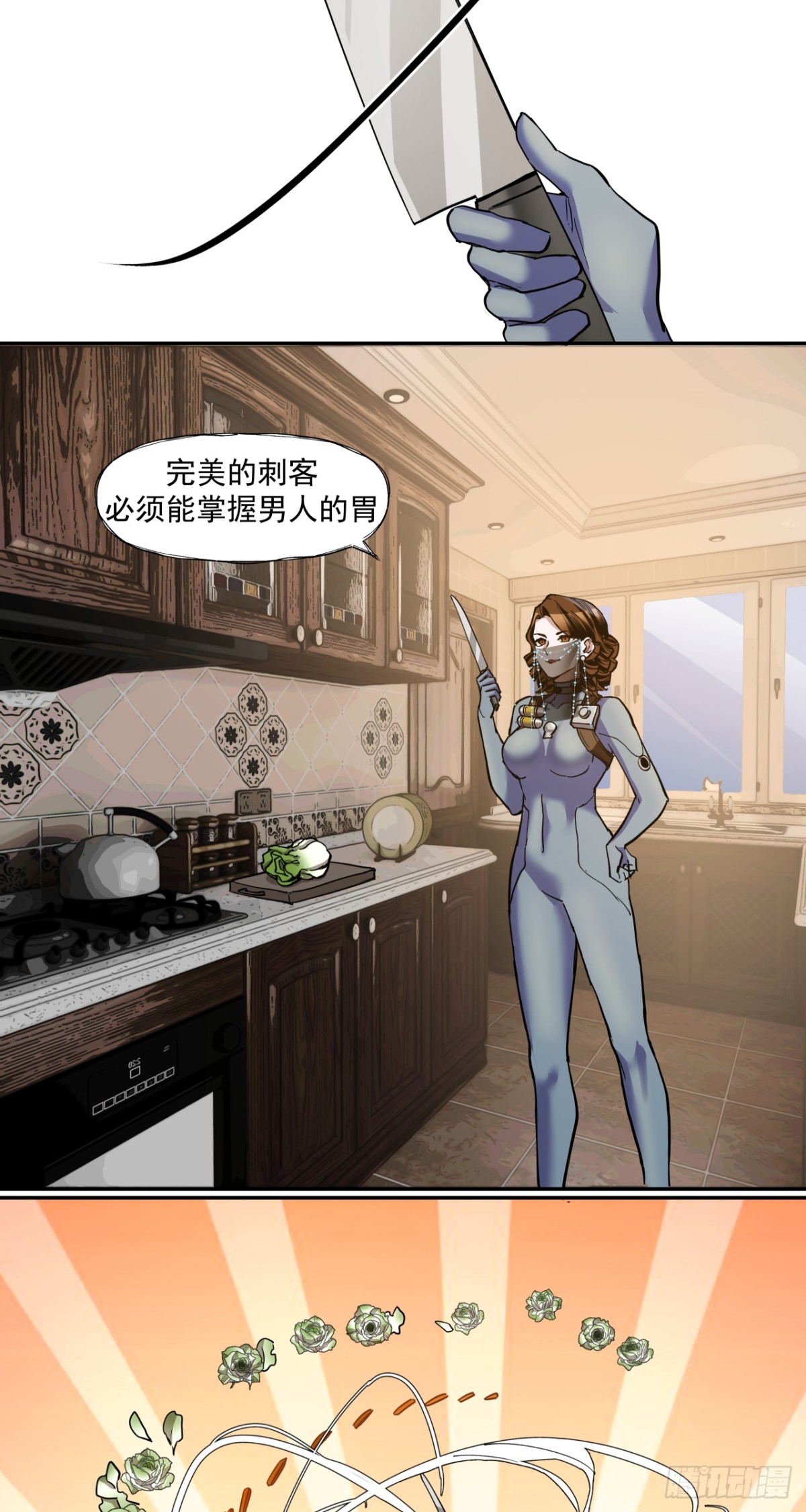 煮酒论通胀-第64话