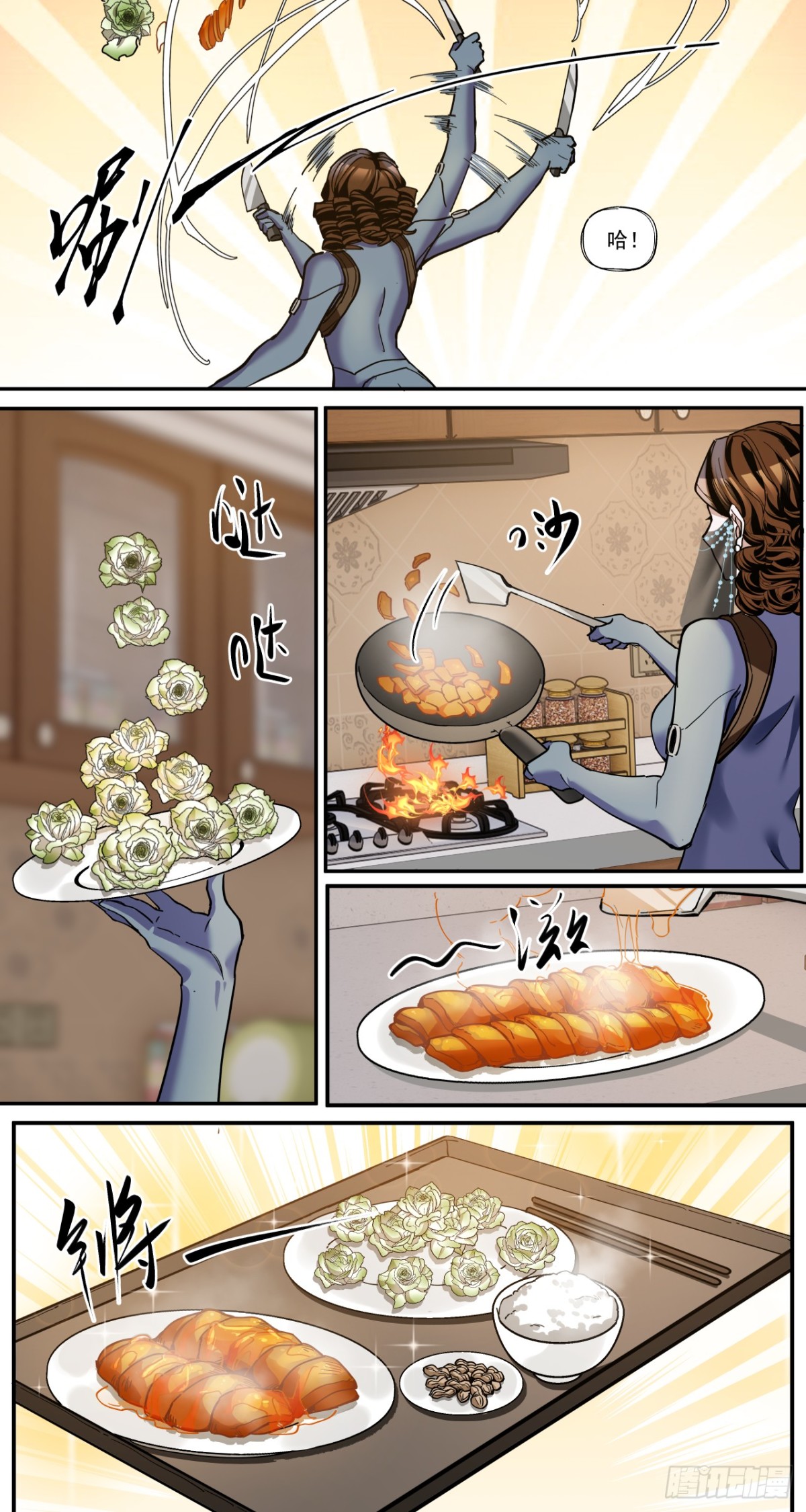 煮酒论通胀-第64话