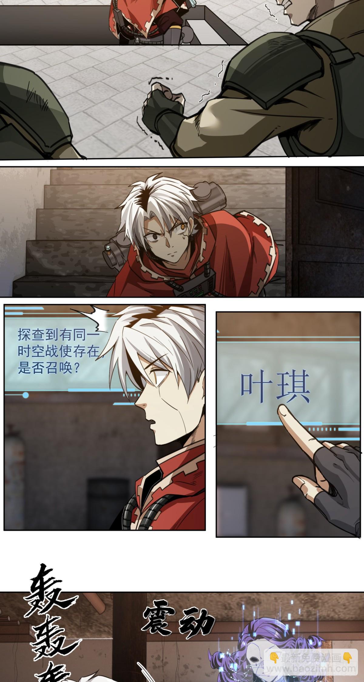 第一战(1/2)-第66话