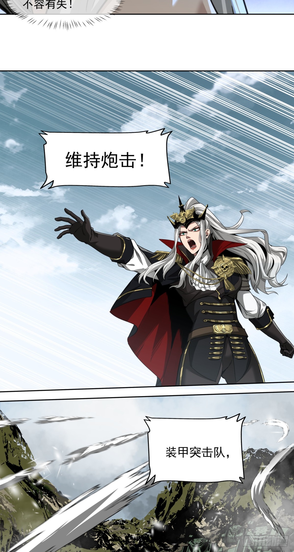 第一战(1/2)-第66话