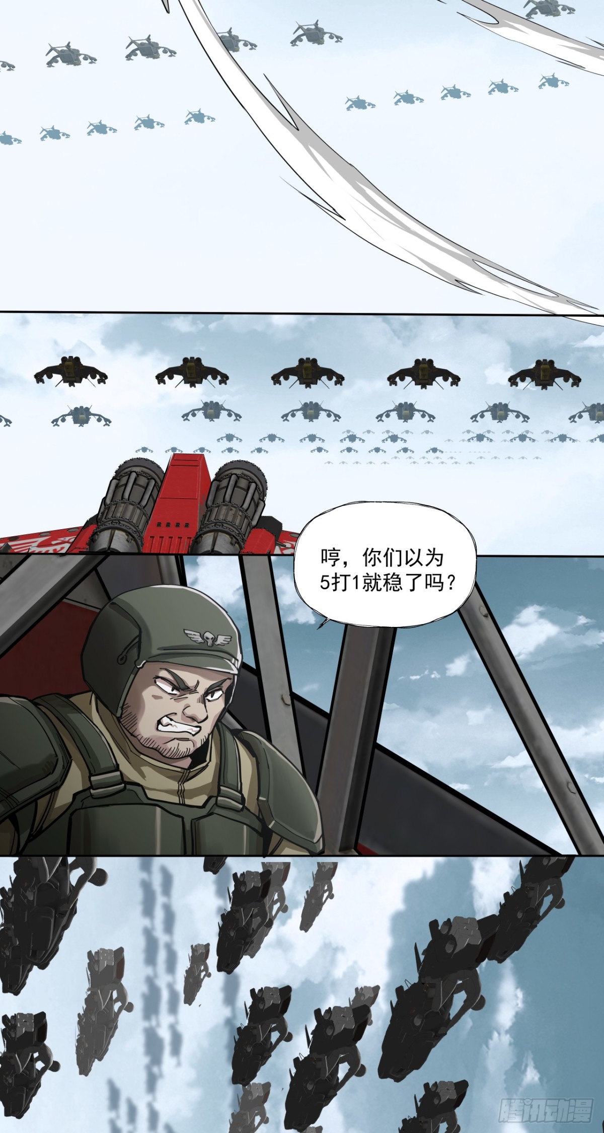 第一战(1/2)-第66话