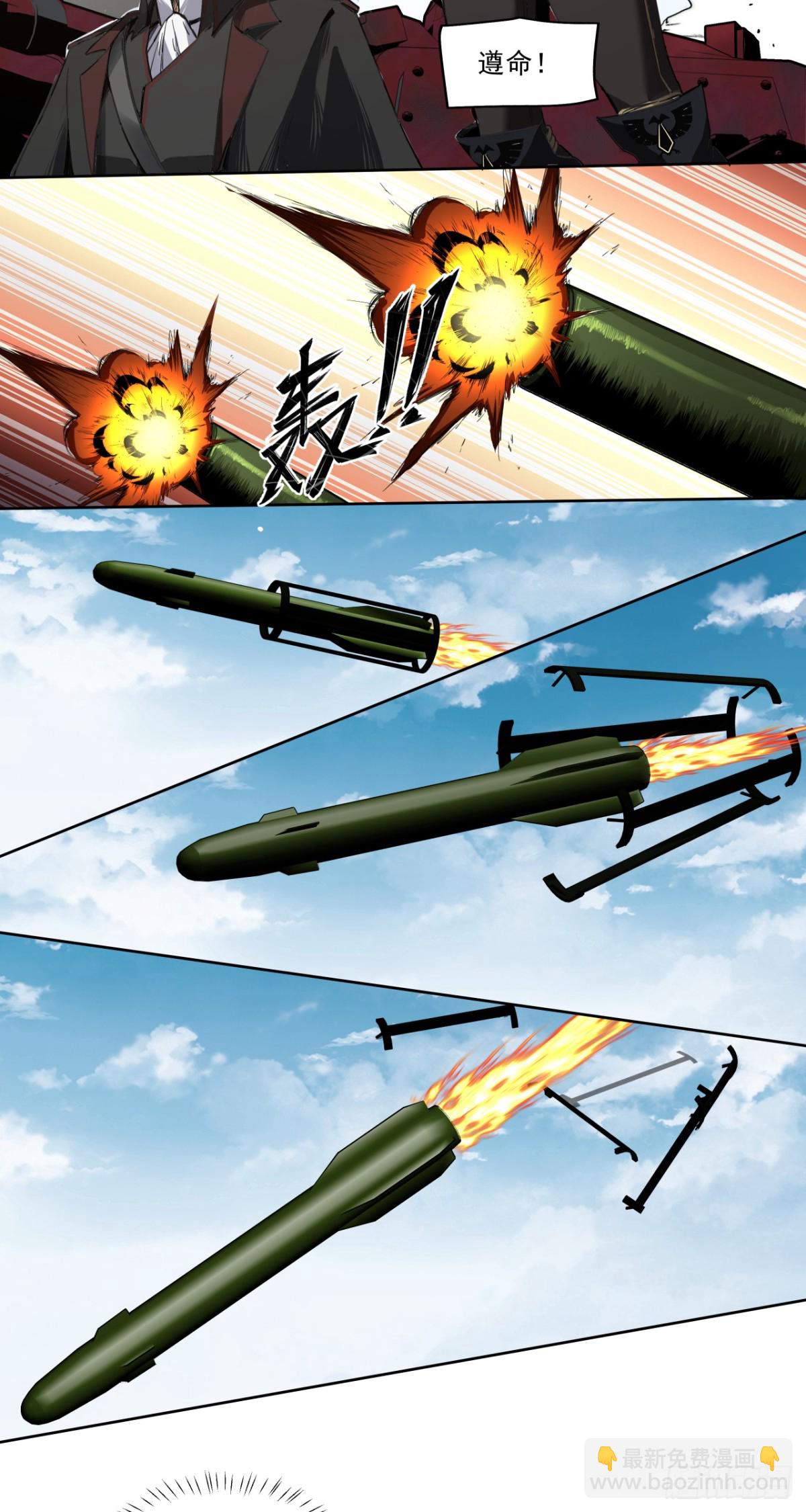 第一战(1/2)-第66话