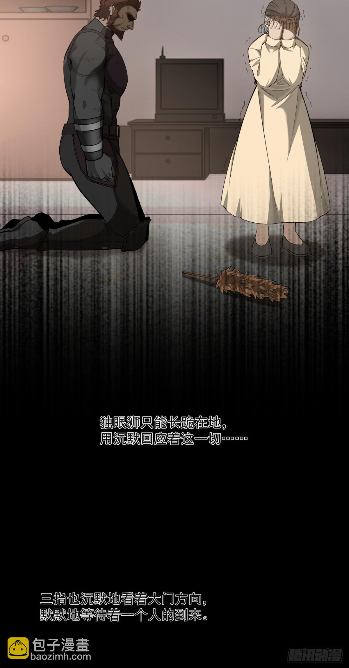 三只小猪-第68话