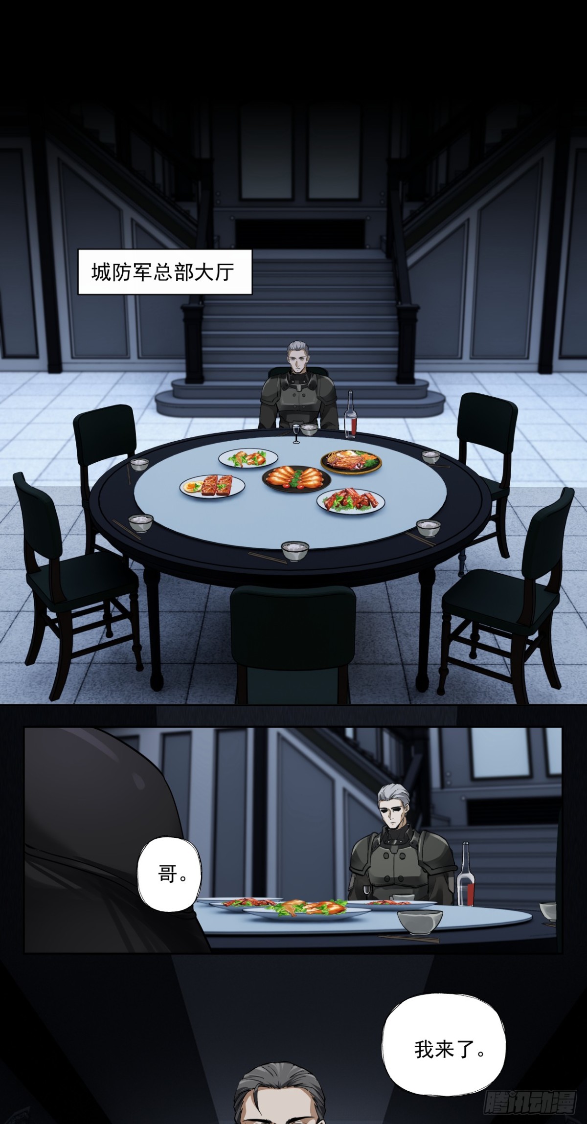 三只小猪-第68话