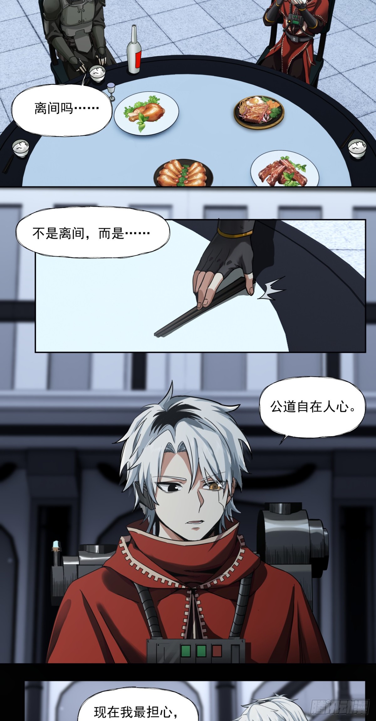 三只小猪-第68话