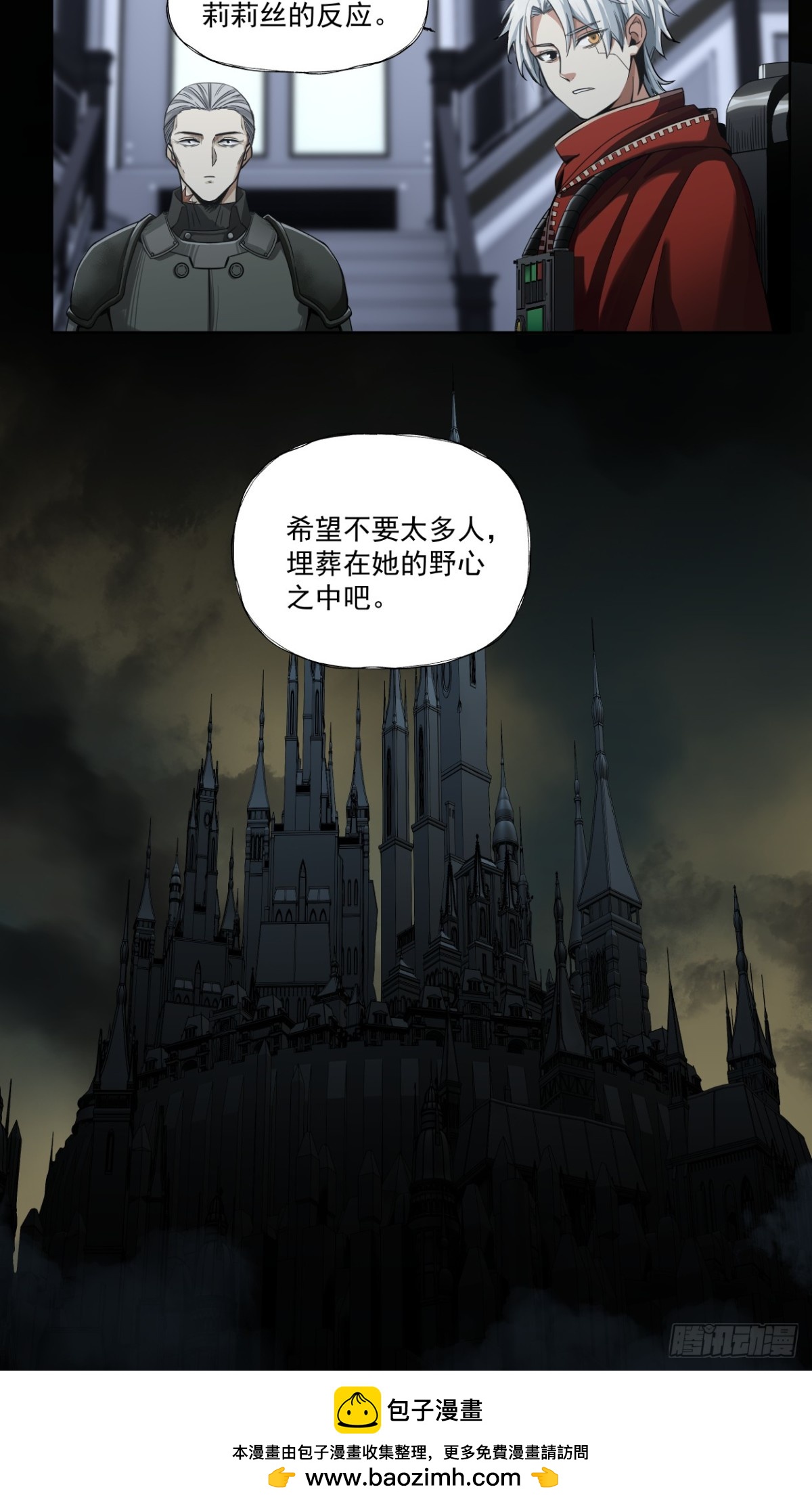 三只小猪-第68话