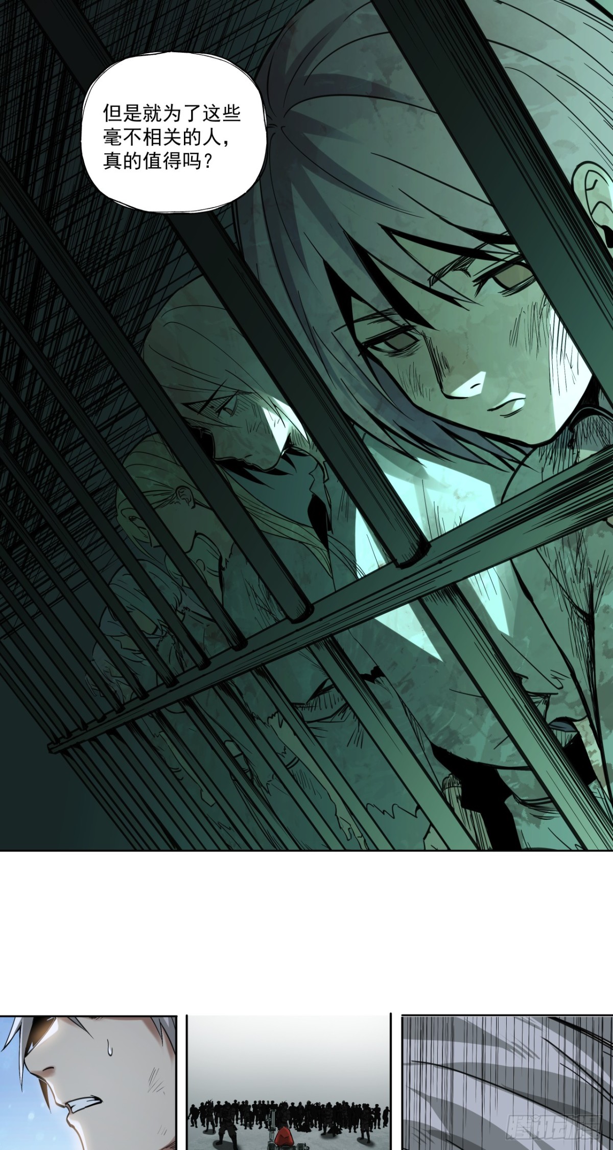 生存还是毁灭？（上）-第8话