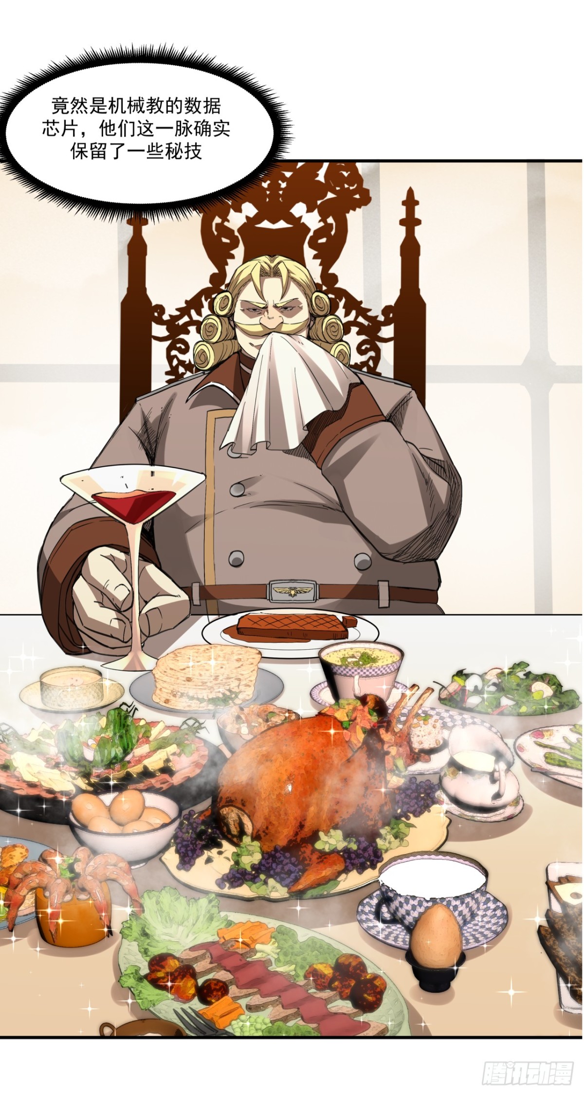 生存还是毁灭？（上）-第8话