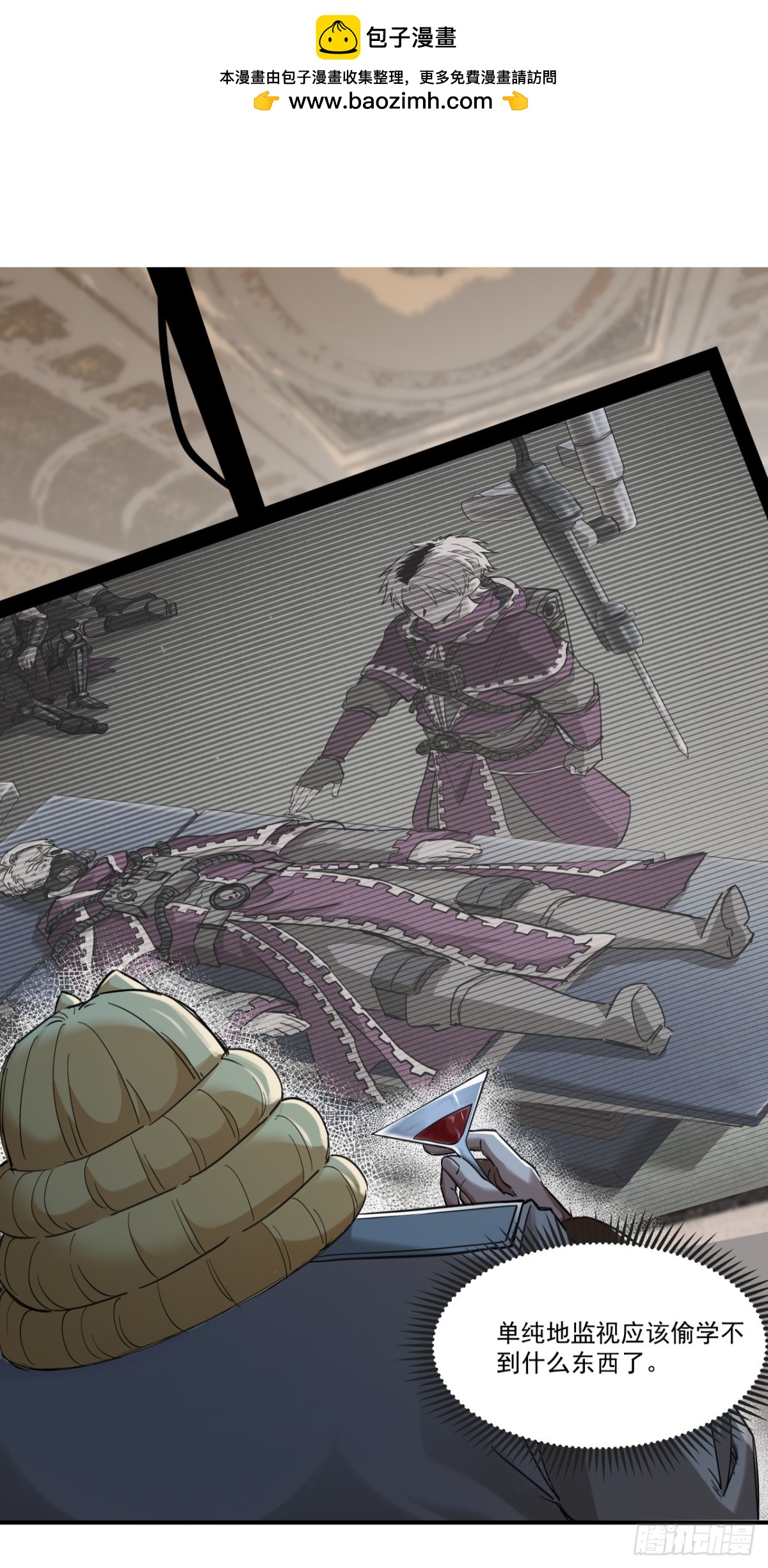 生存还是毁灭？（上）-第8话