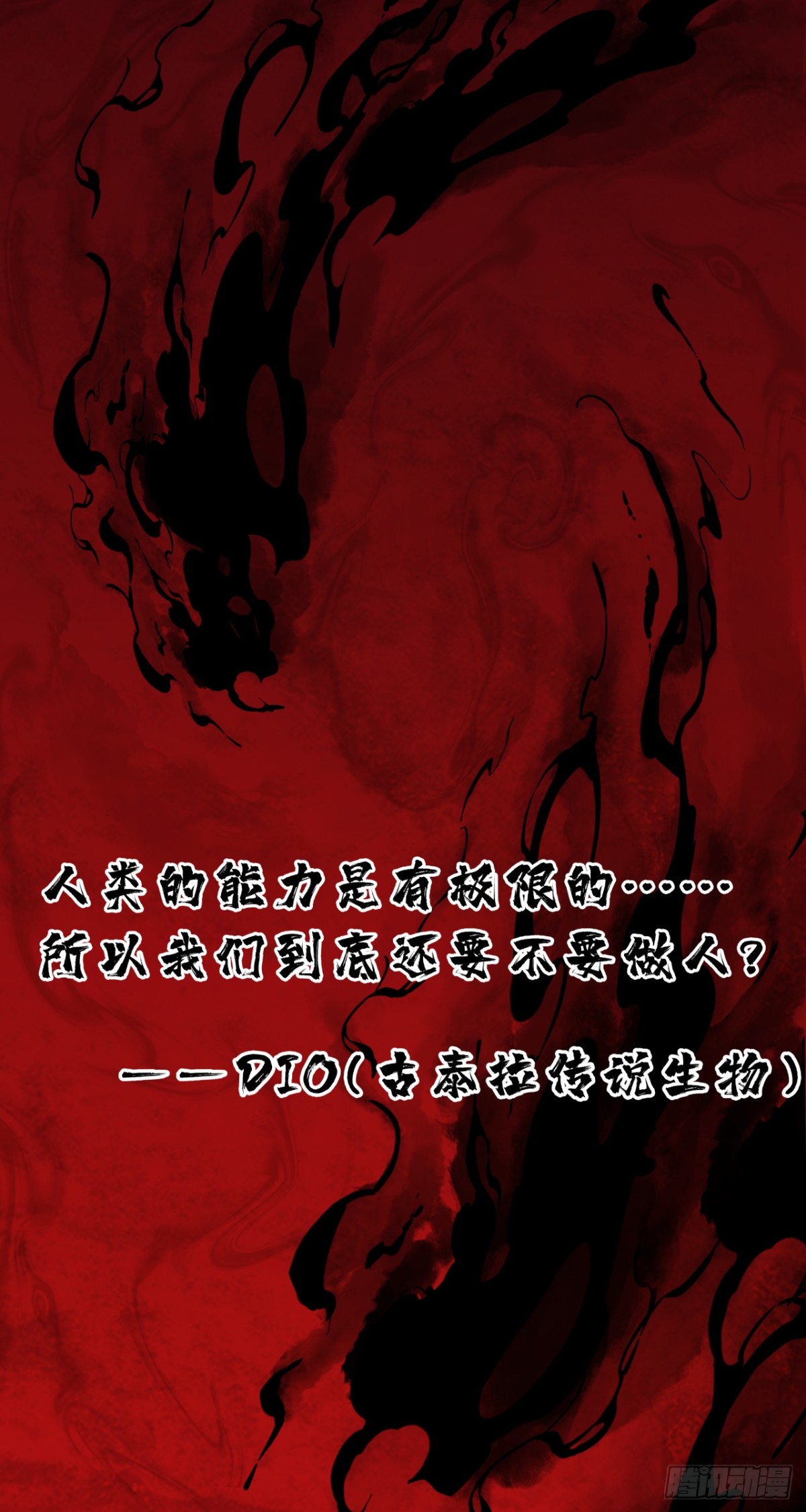 叶家的计划(1/2)-第78话