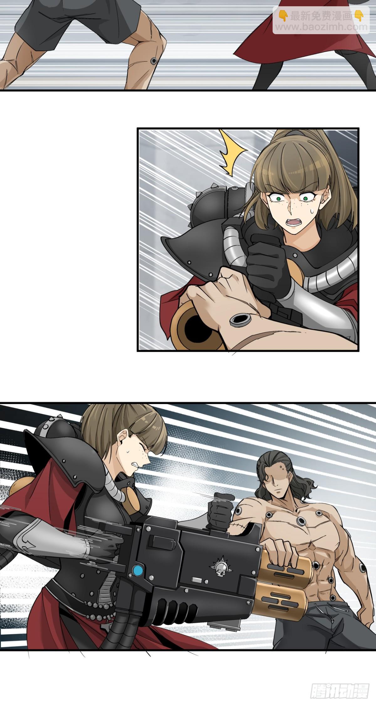 叶家的计划(1/2)-第78话