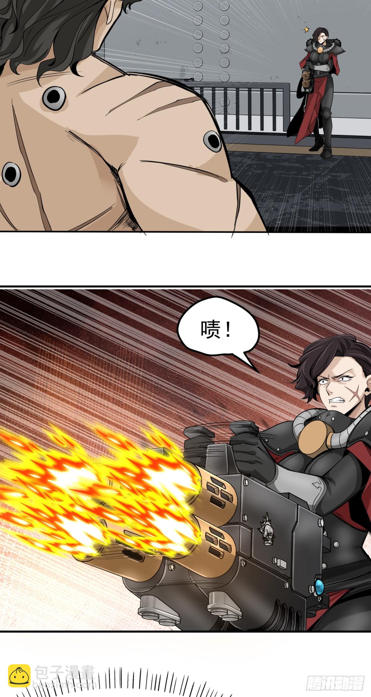 叶家的计划(1/2)-第78话