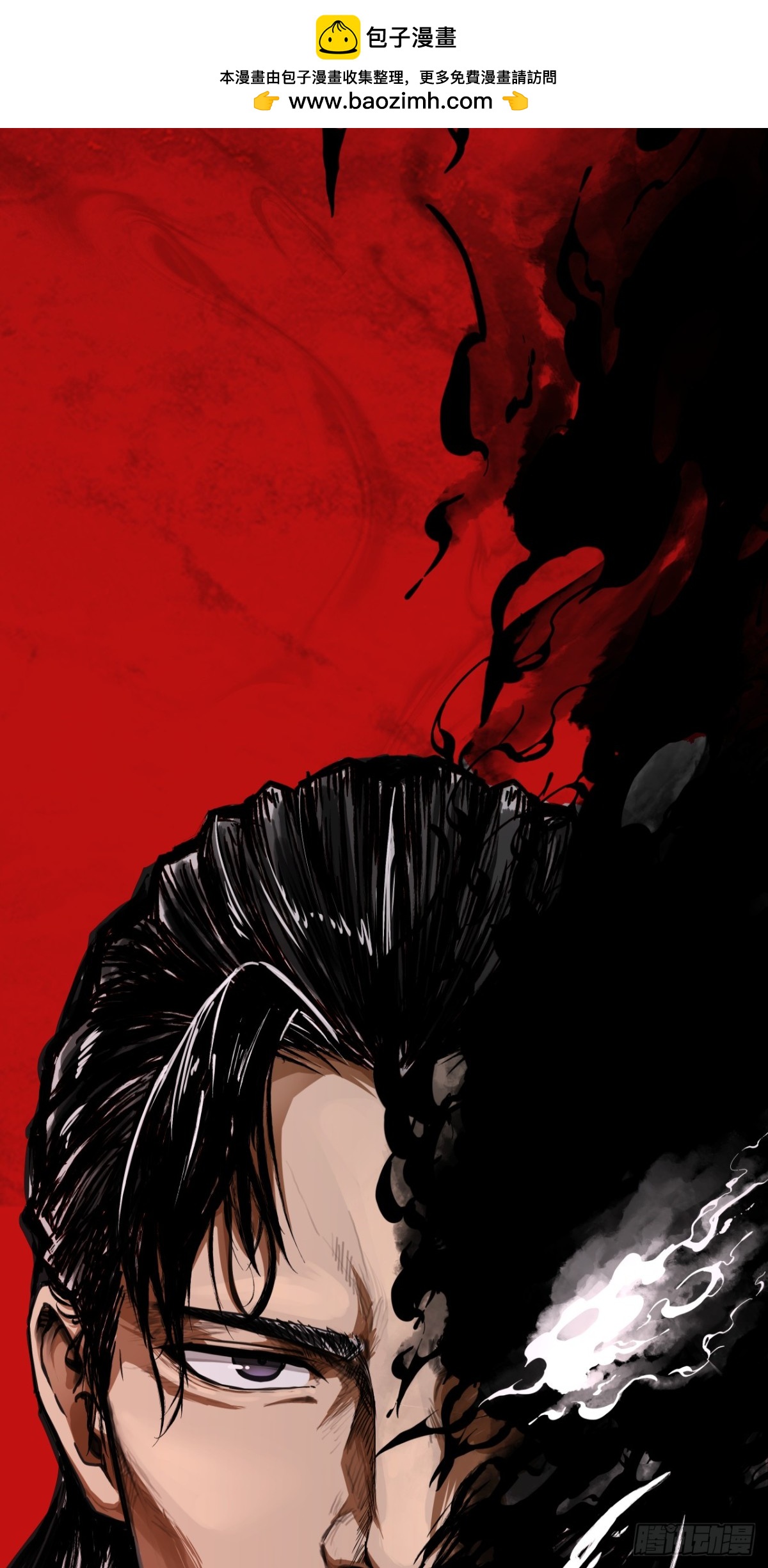 叶家的计划(1/2)-第78话