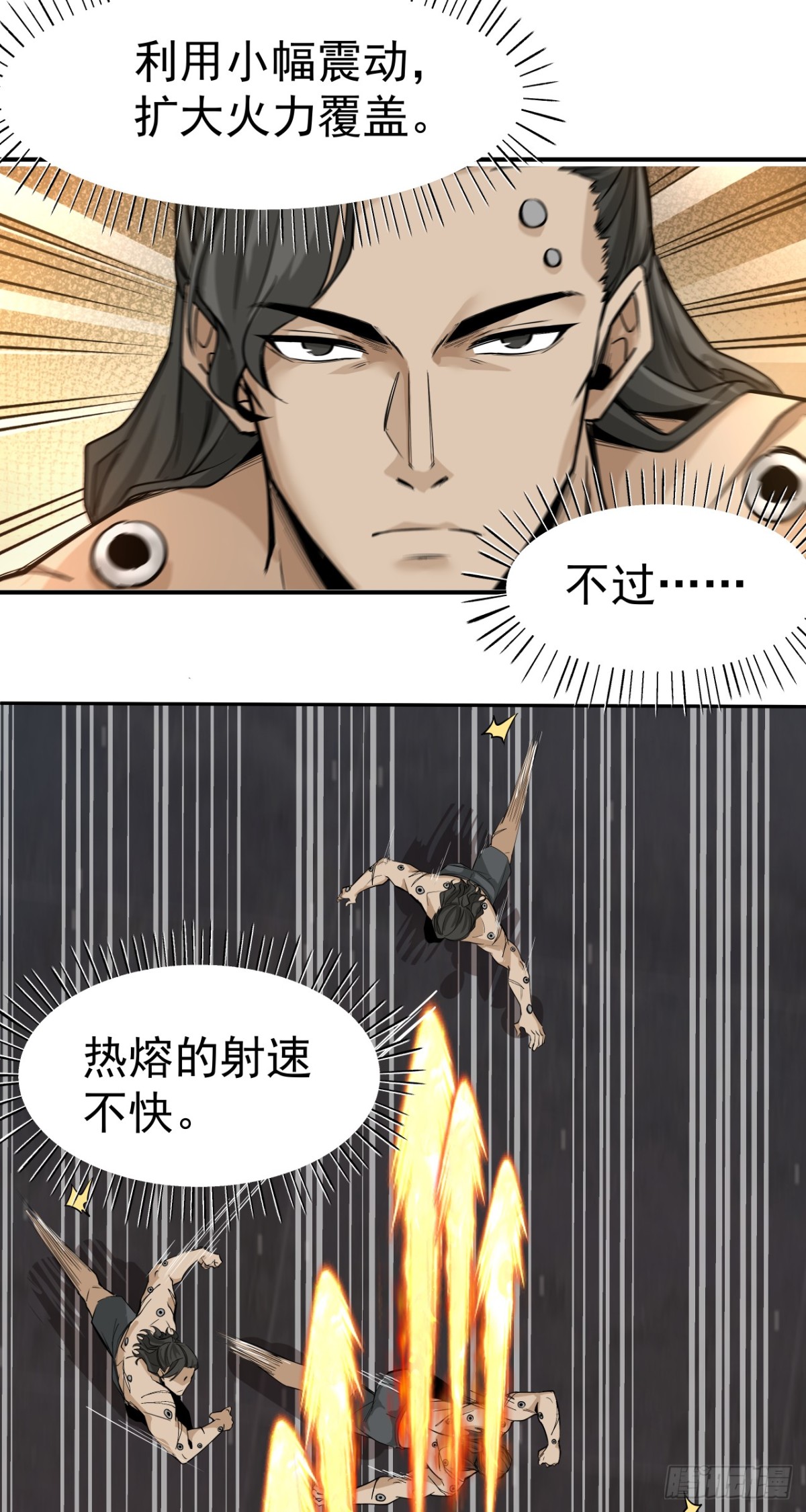 叶家的计划(1/2)-第78话