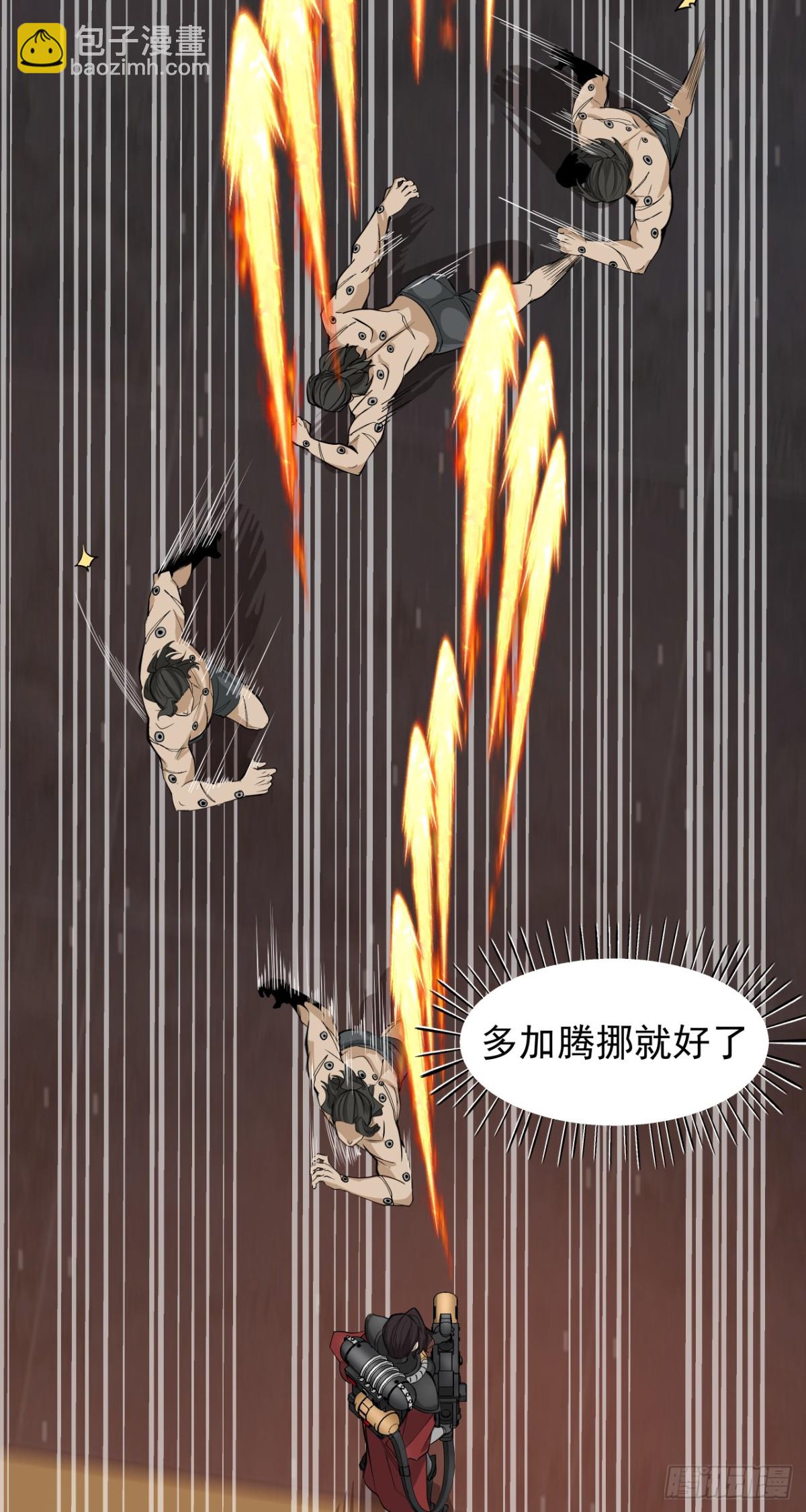 叶家的计划(1/2)-第78话