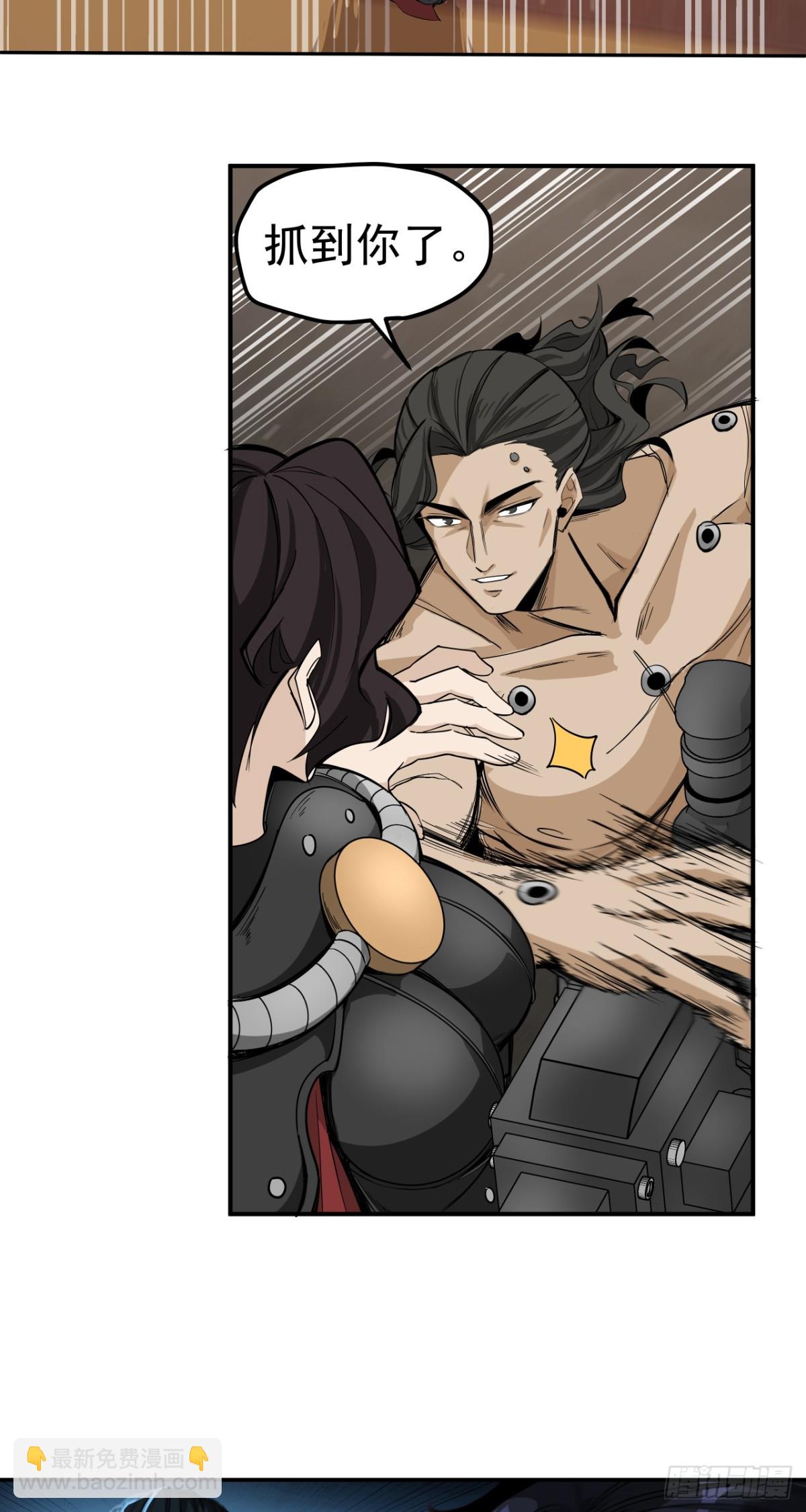 叶家的计划(1/2)-第78话