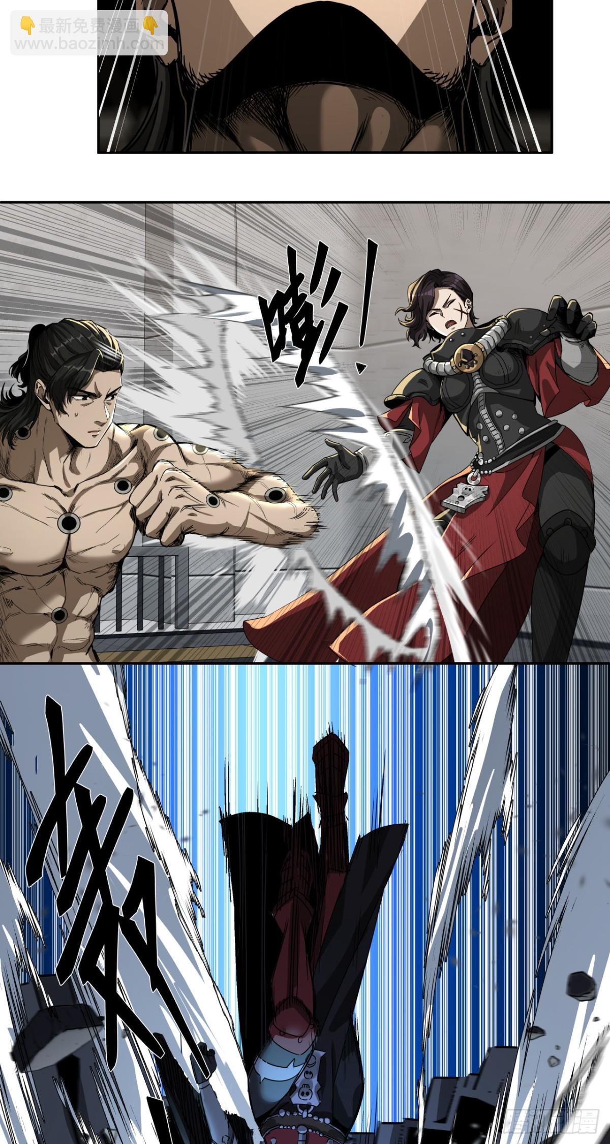 叶家的计划(1/2)-第78话