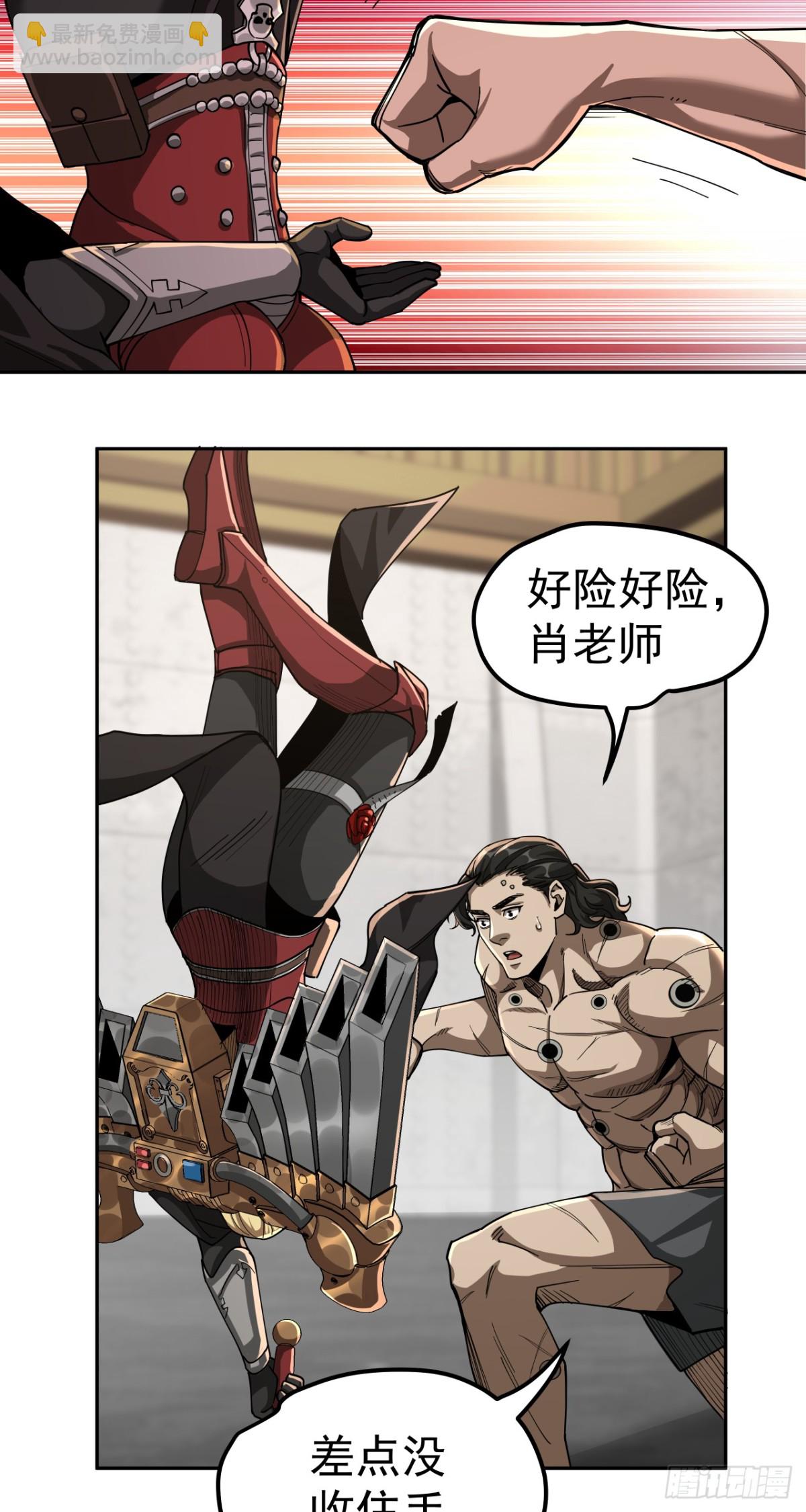 叶家的计划(1/2)-第78话