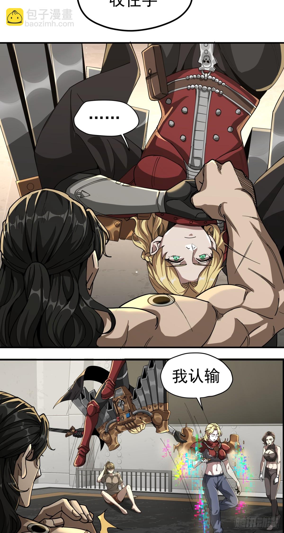 叶家的计划(1/2)-第78话