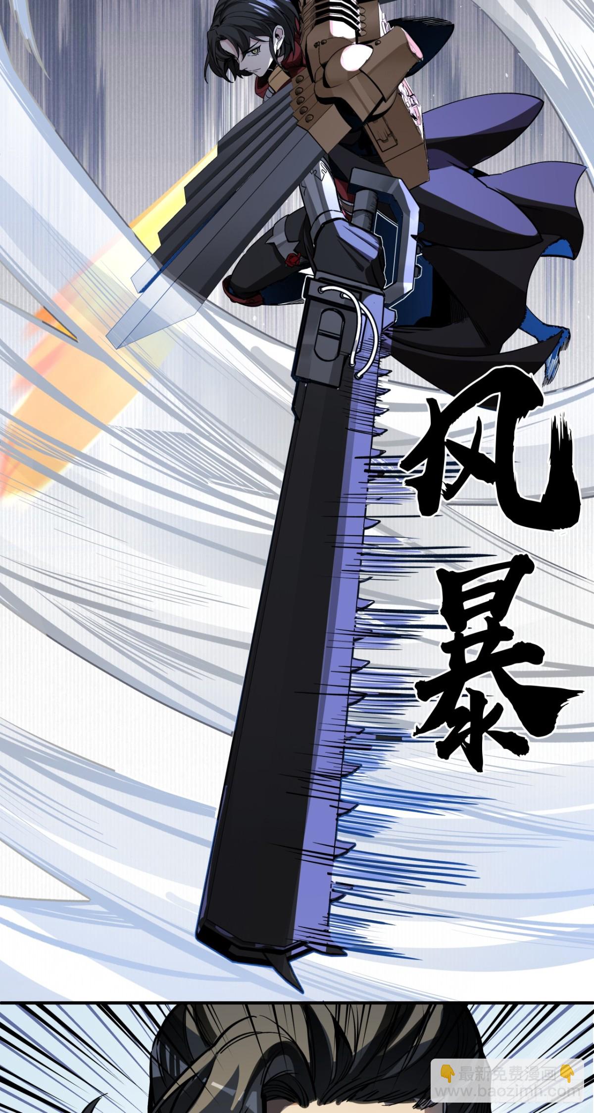 叶家的计划(1/2)-第78话