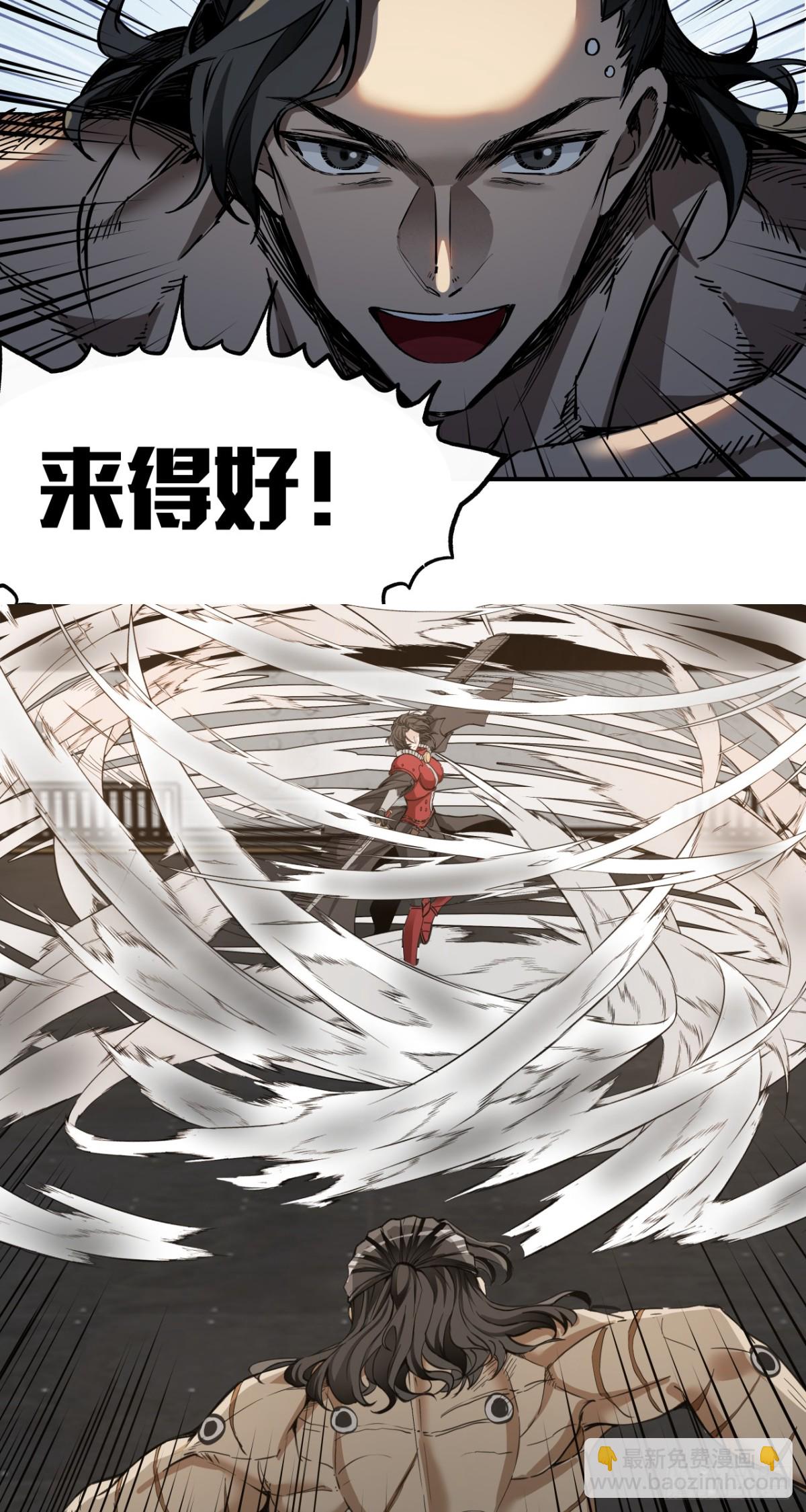 叶家的计划(1/2)-第78话