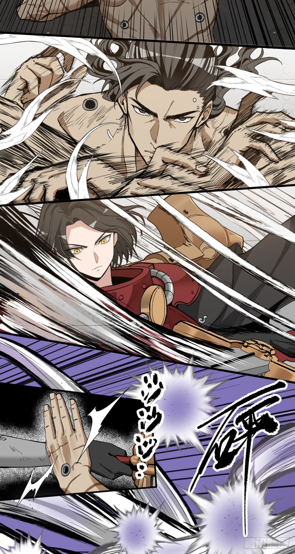 叶家的计划(1/2)-第78话