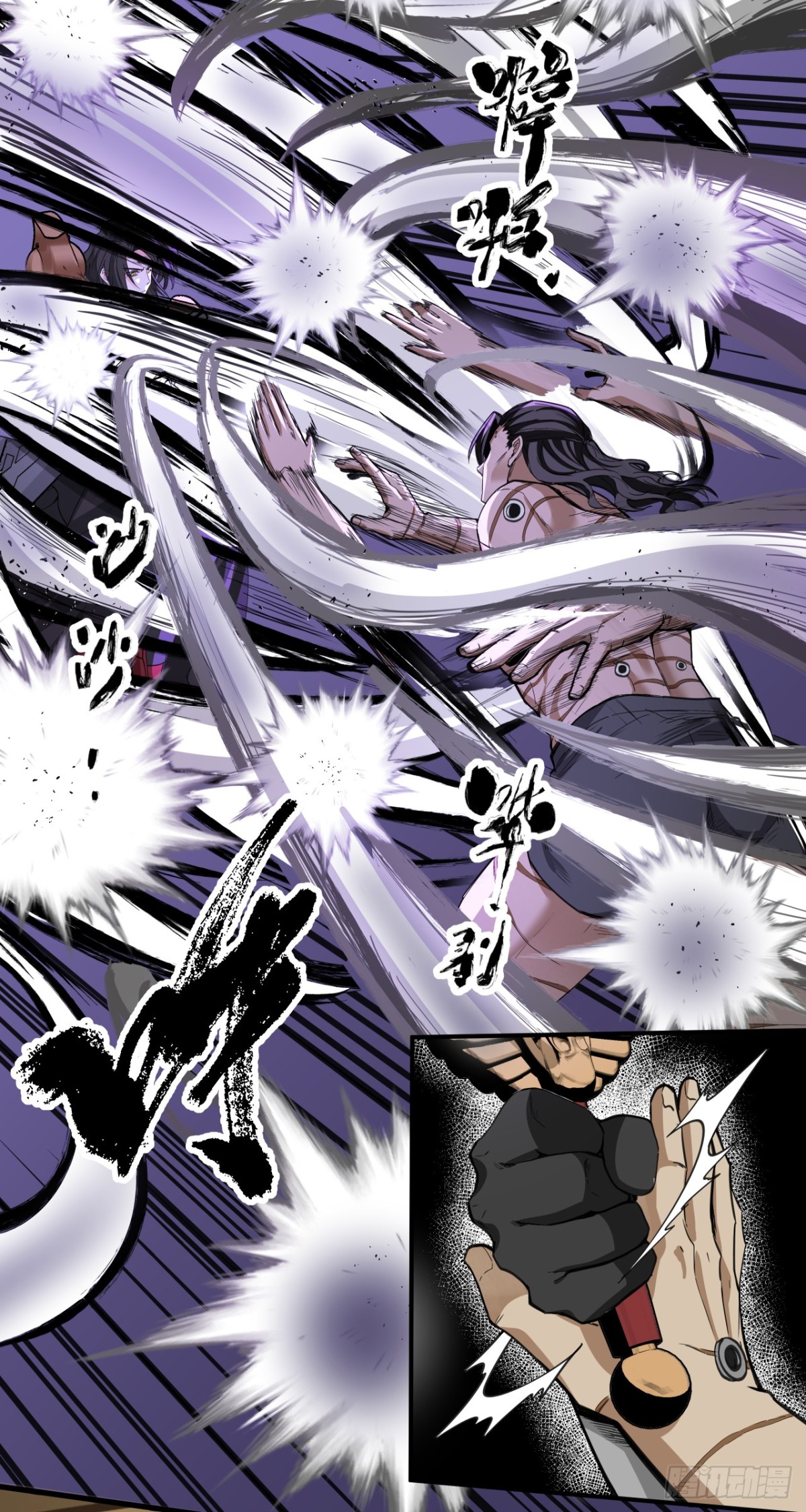 叶家的计划(1/2)-第78话