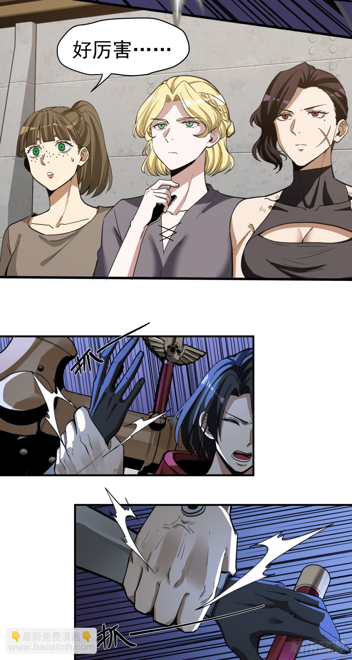 叶家的计划(1/2)-第78话