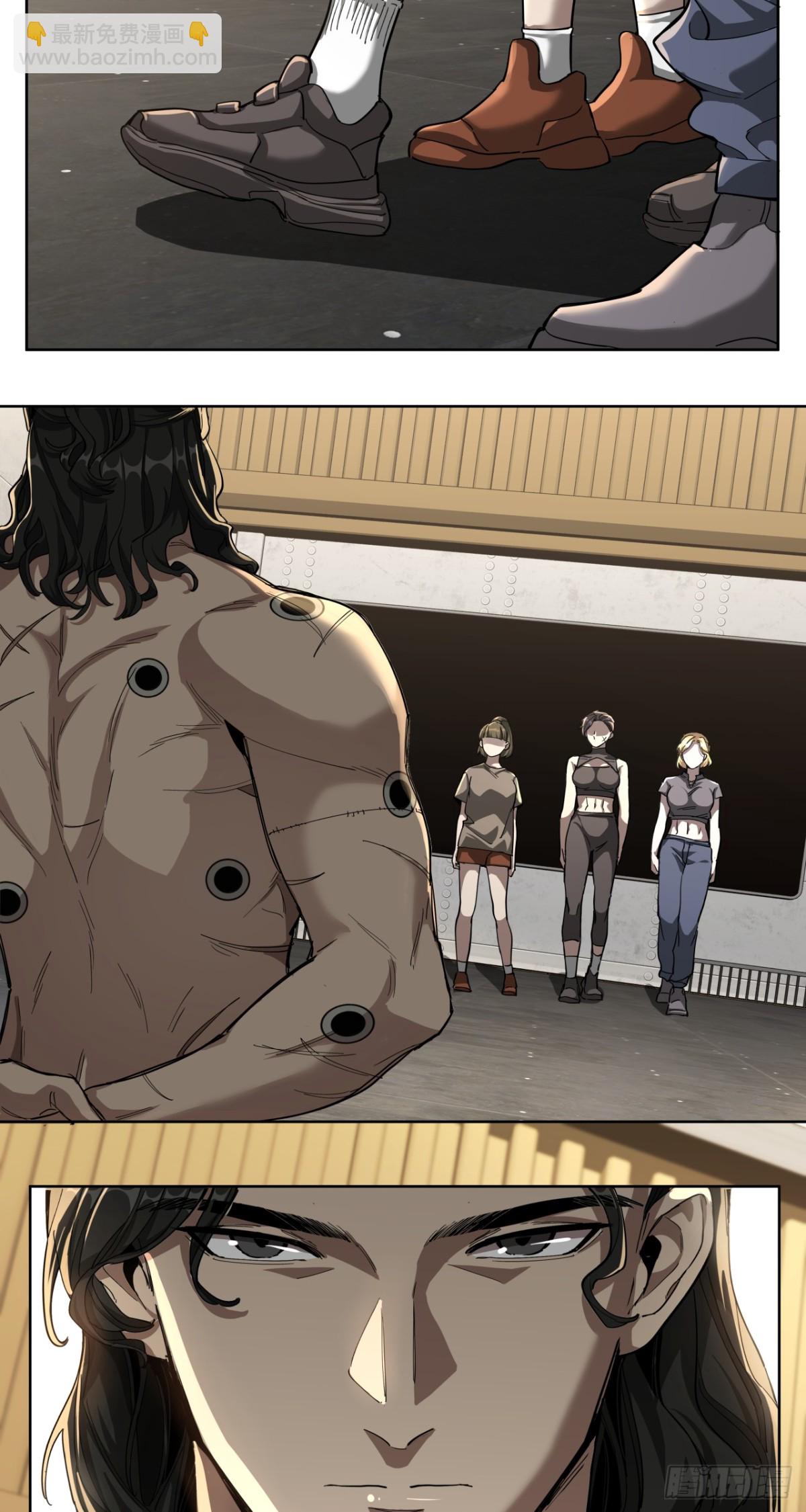 叶家的计划(1/2)-第78话