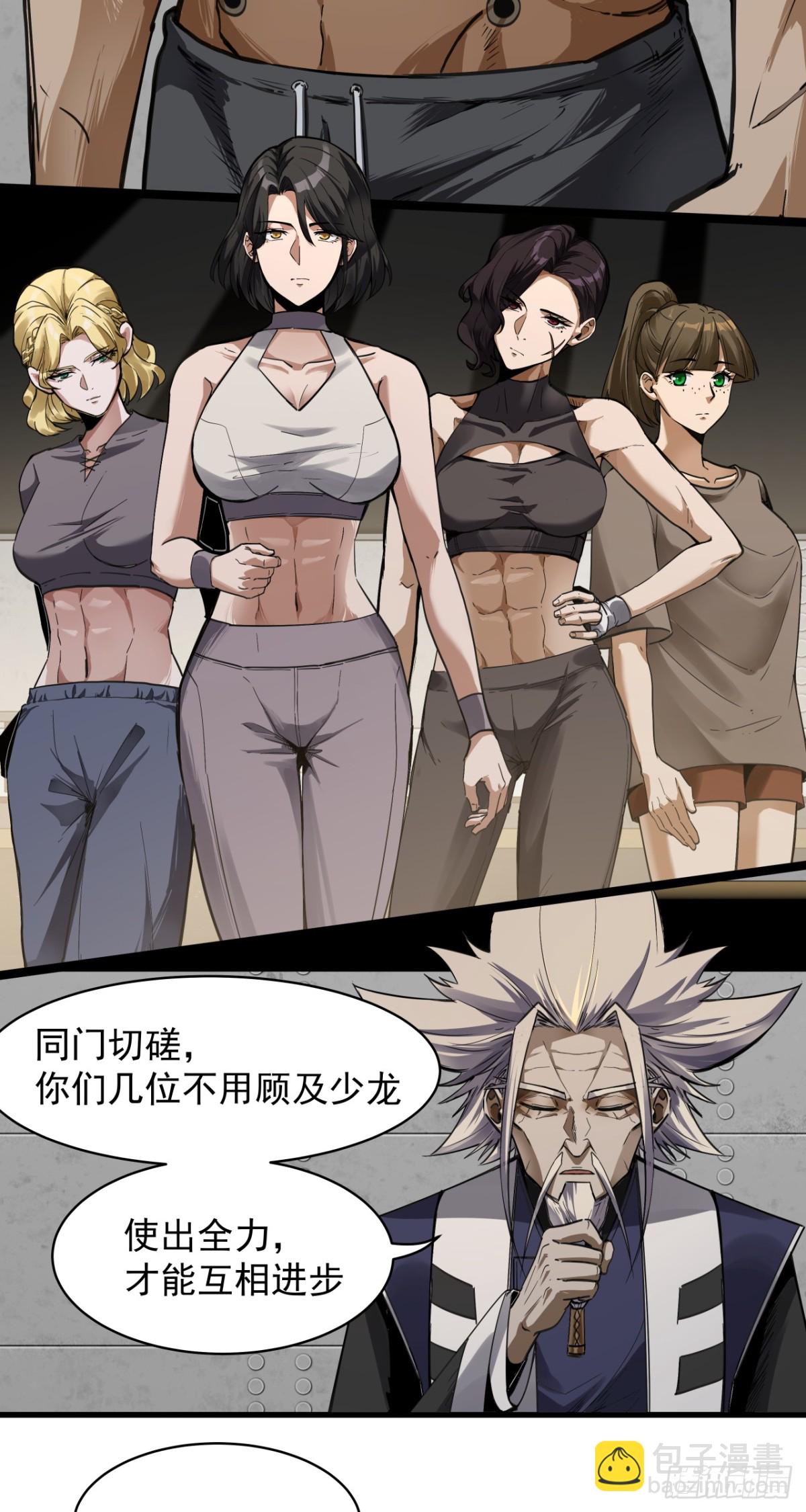 叶家的计划(1/2)-第78话